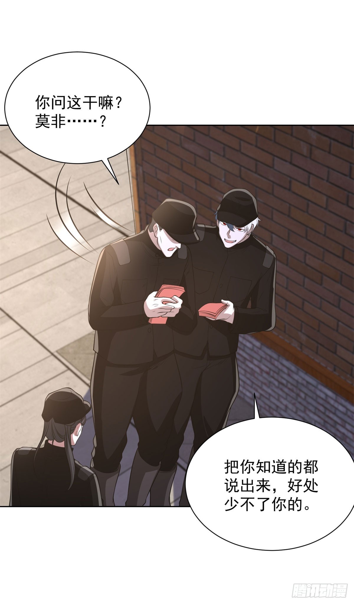 第291话 看谁先解决-第292话