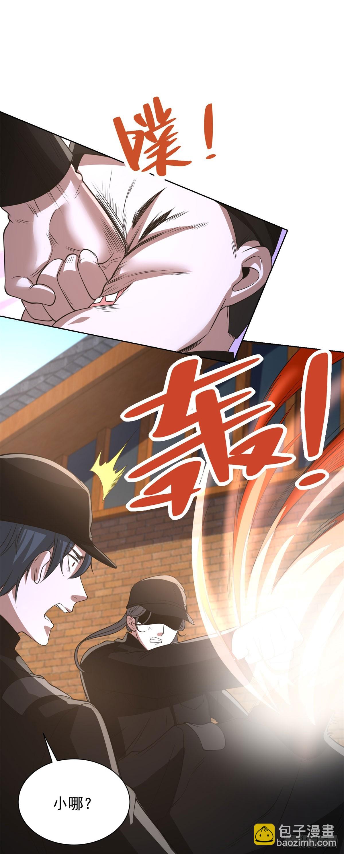 第291话 看谁先解决-第292话