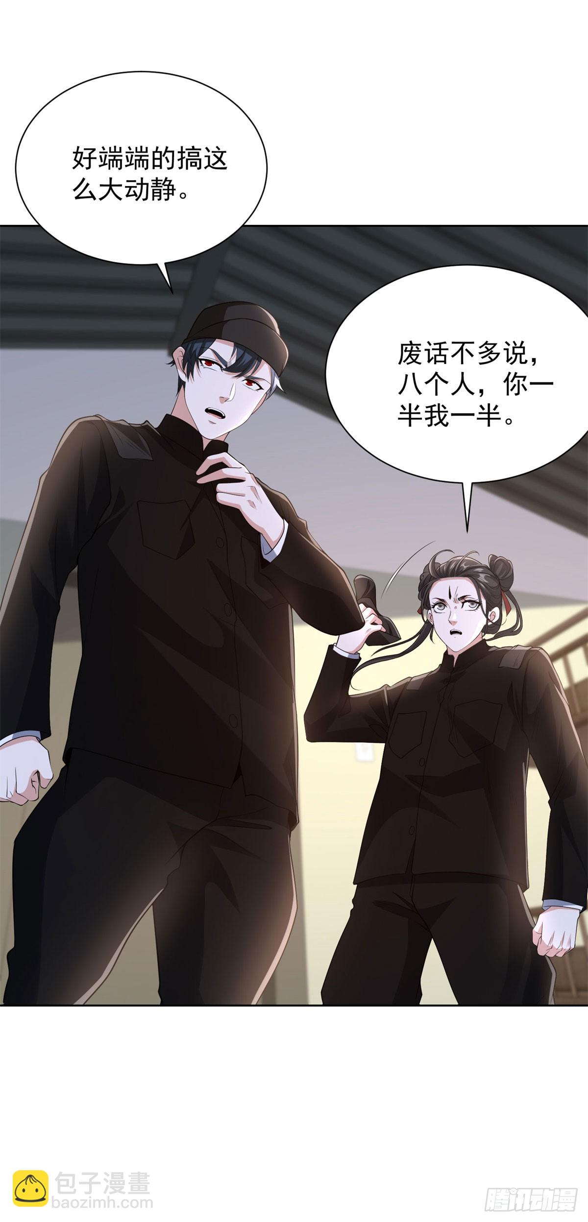 第291话 看谁先解决-第292话