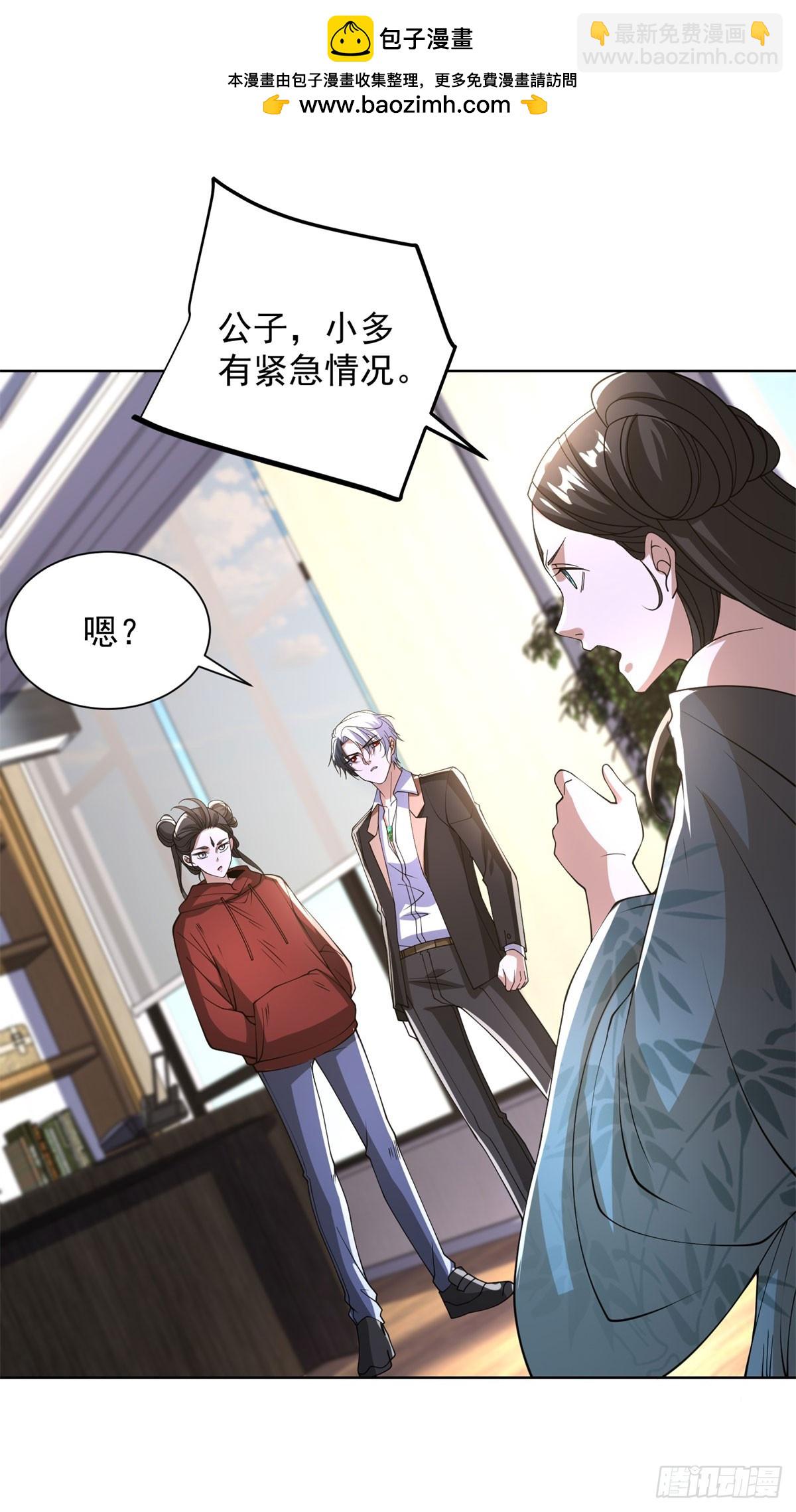 第291话 看谁先解决-第292话
