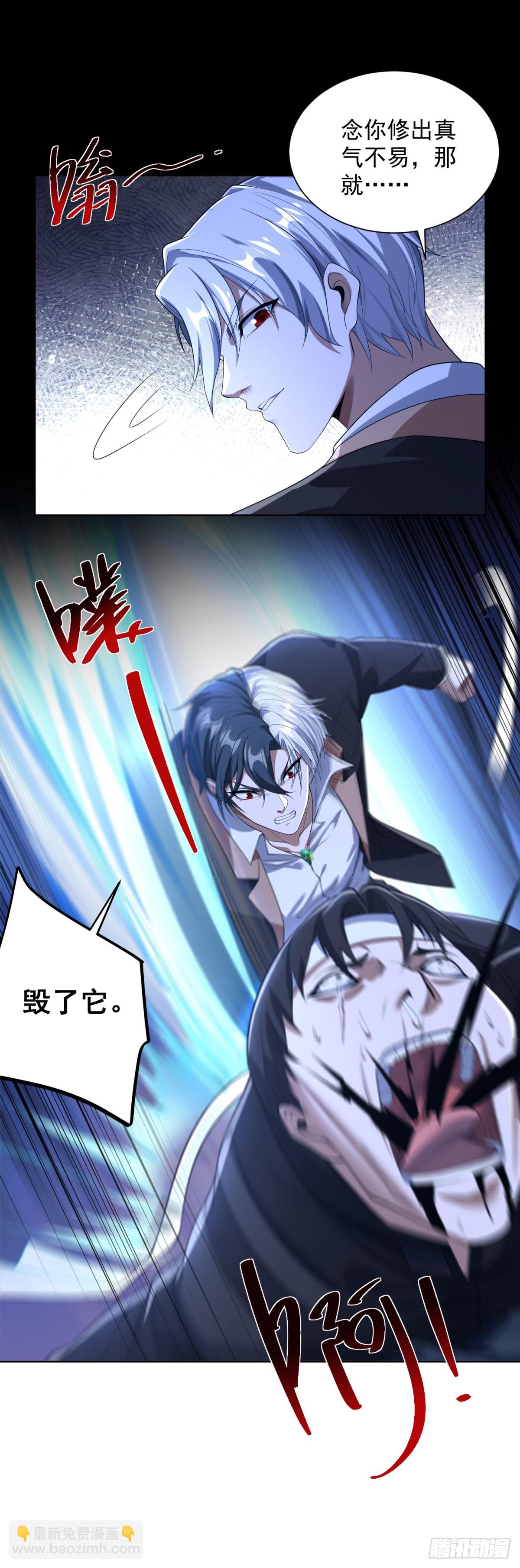 第293话 做人不必那么严格-第294话