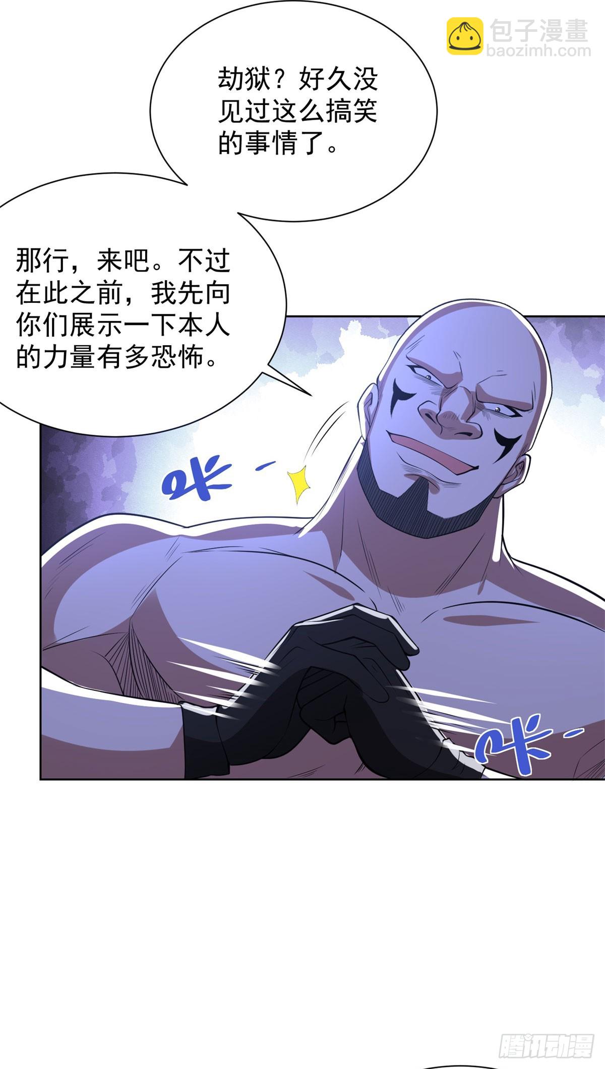 第293话 做人不必那么严格-第294话
