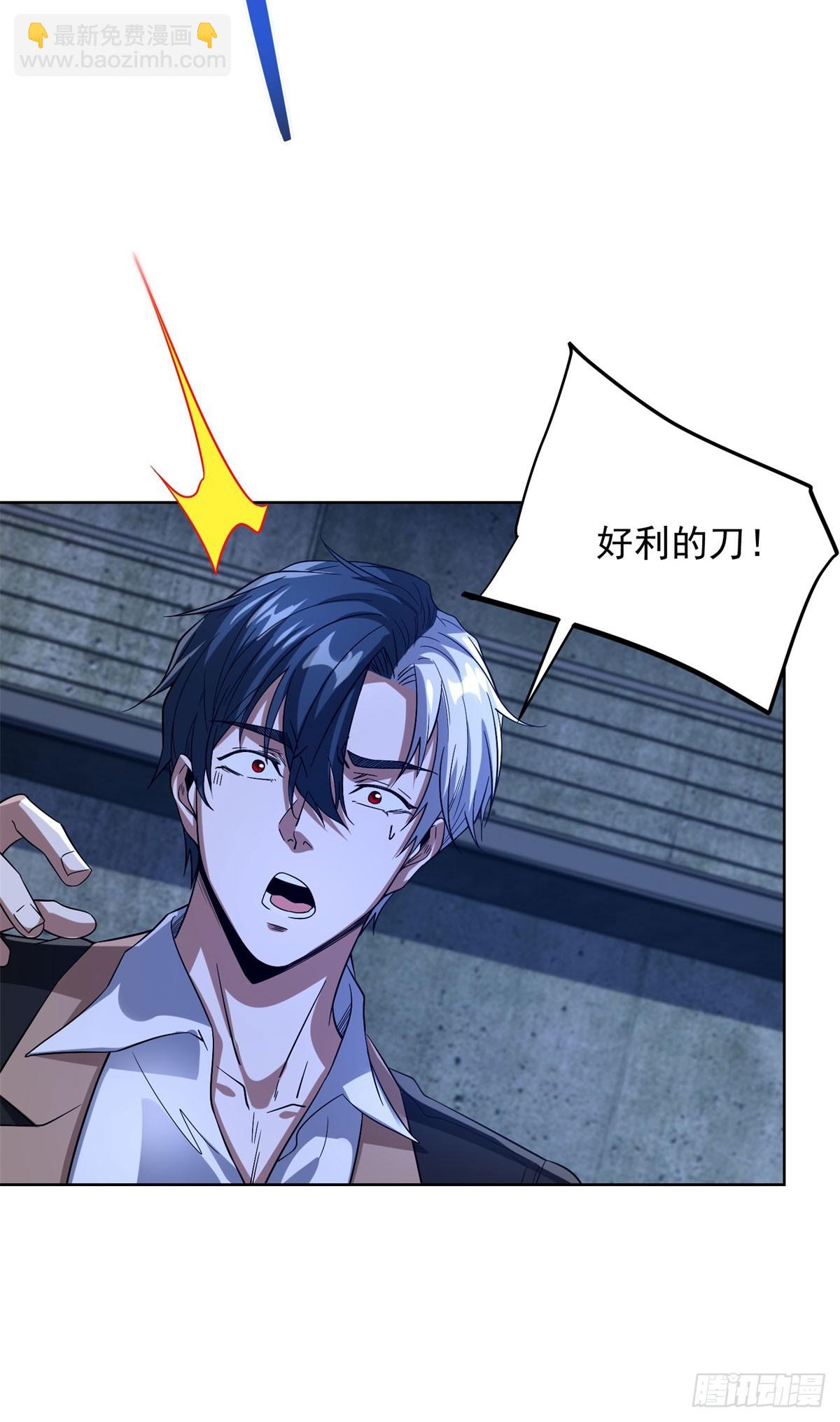 第295话 同生共死-第296话