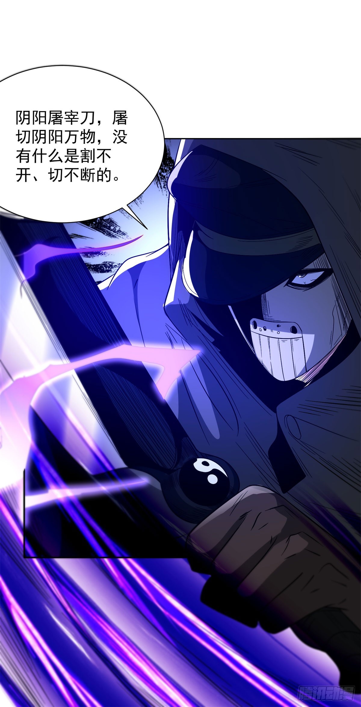 第295话 同生共死-第296话