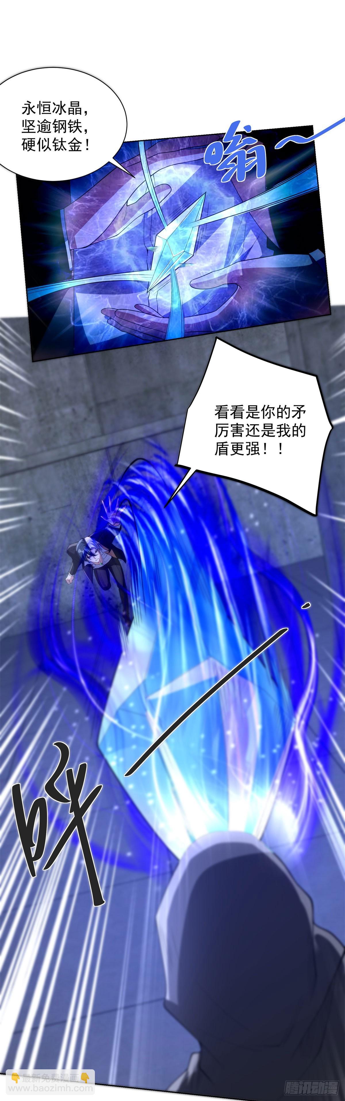 第295话 同生共死-第296话