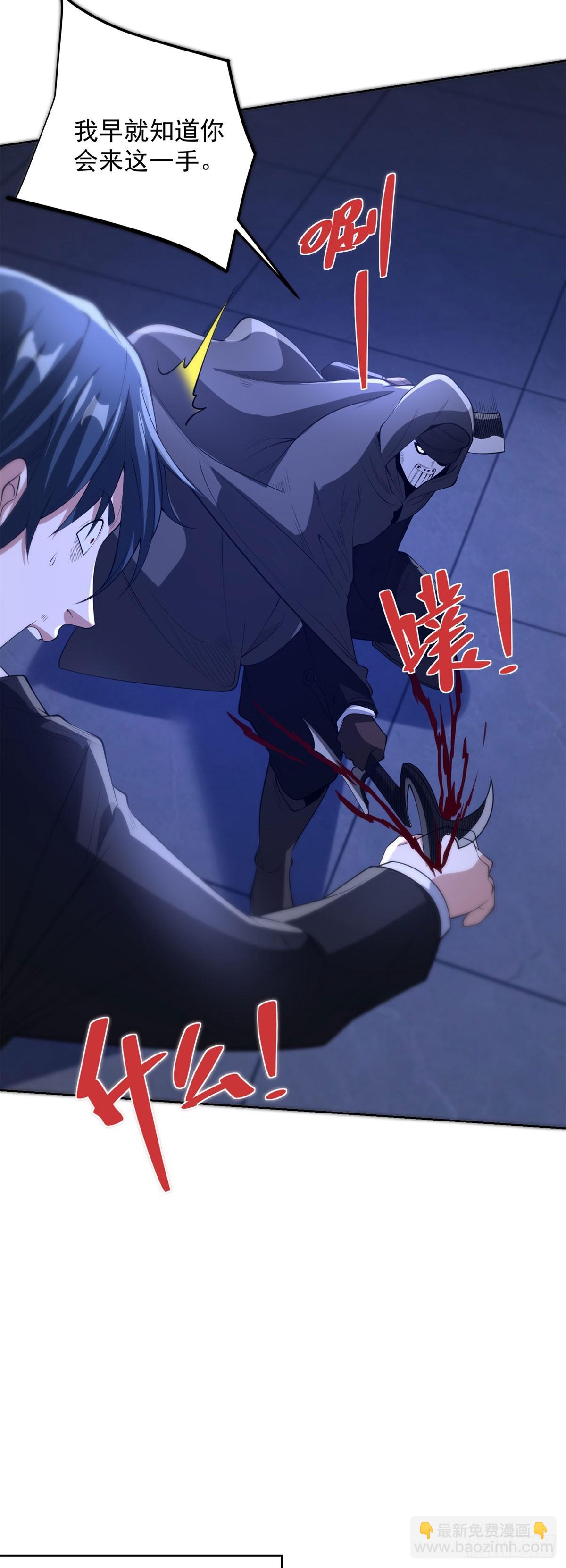 第295话 同生共死-第296话