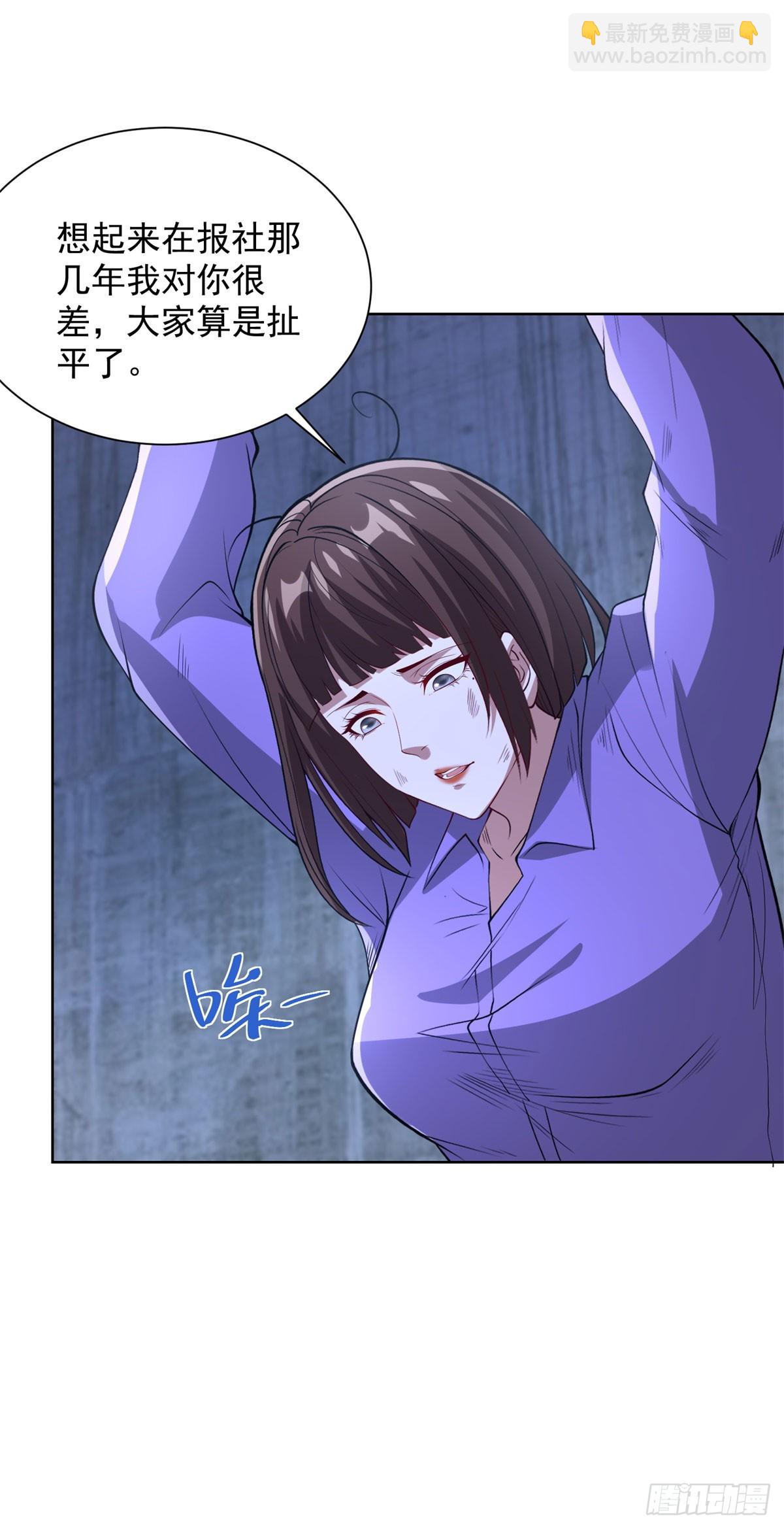 第295话 同生共死-第296话