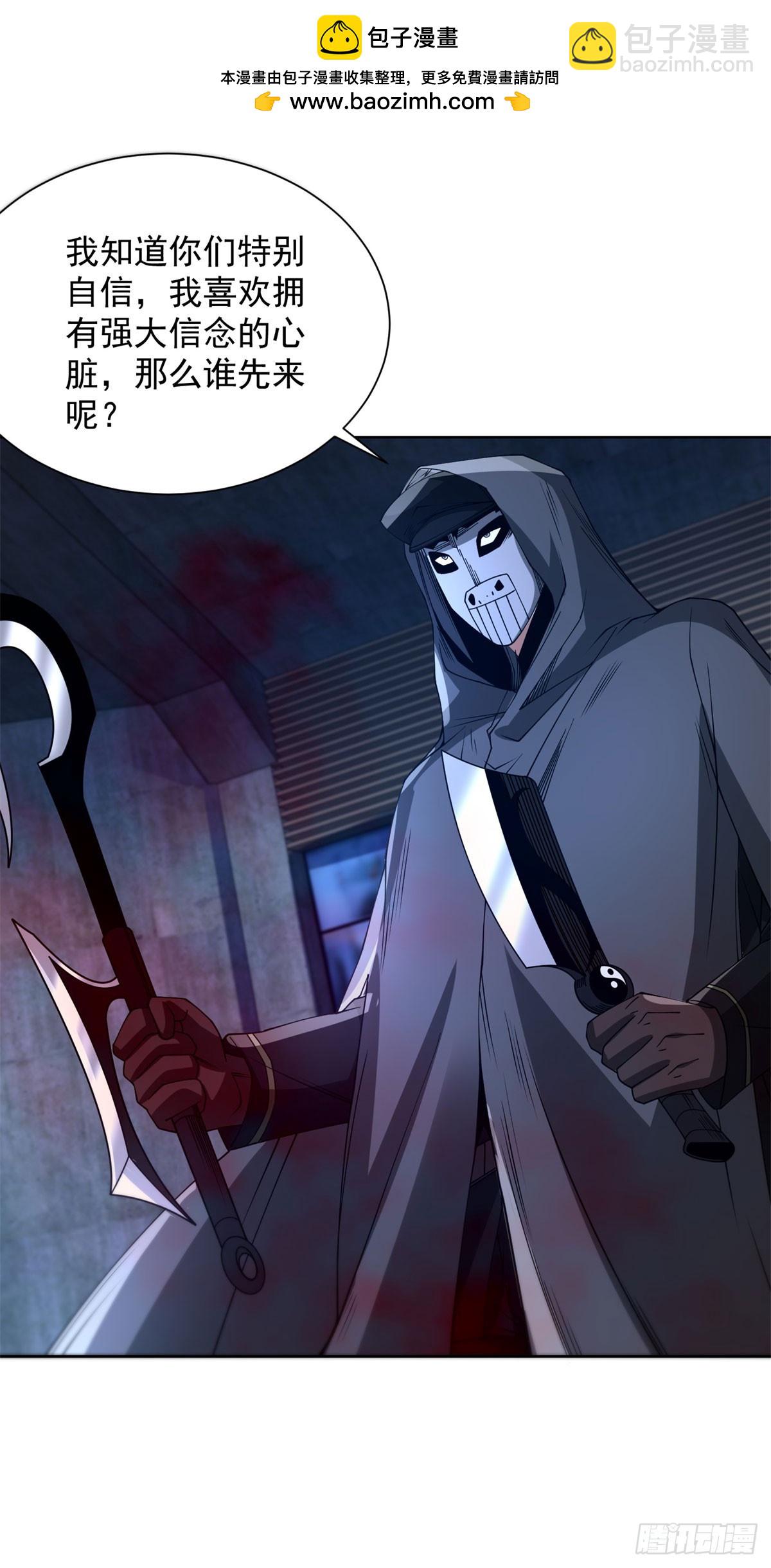 第295话 同生共死-第296话