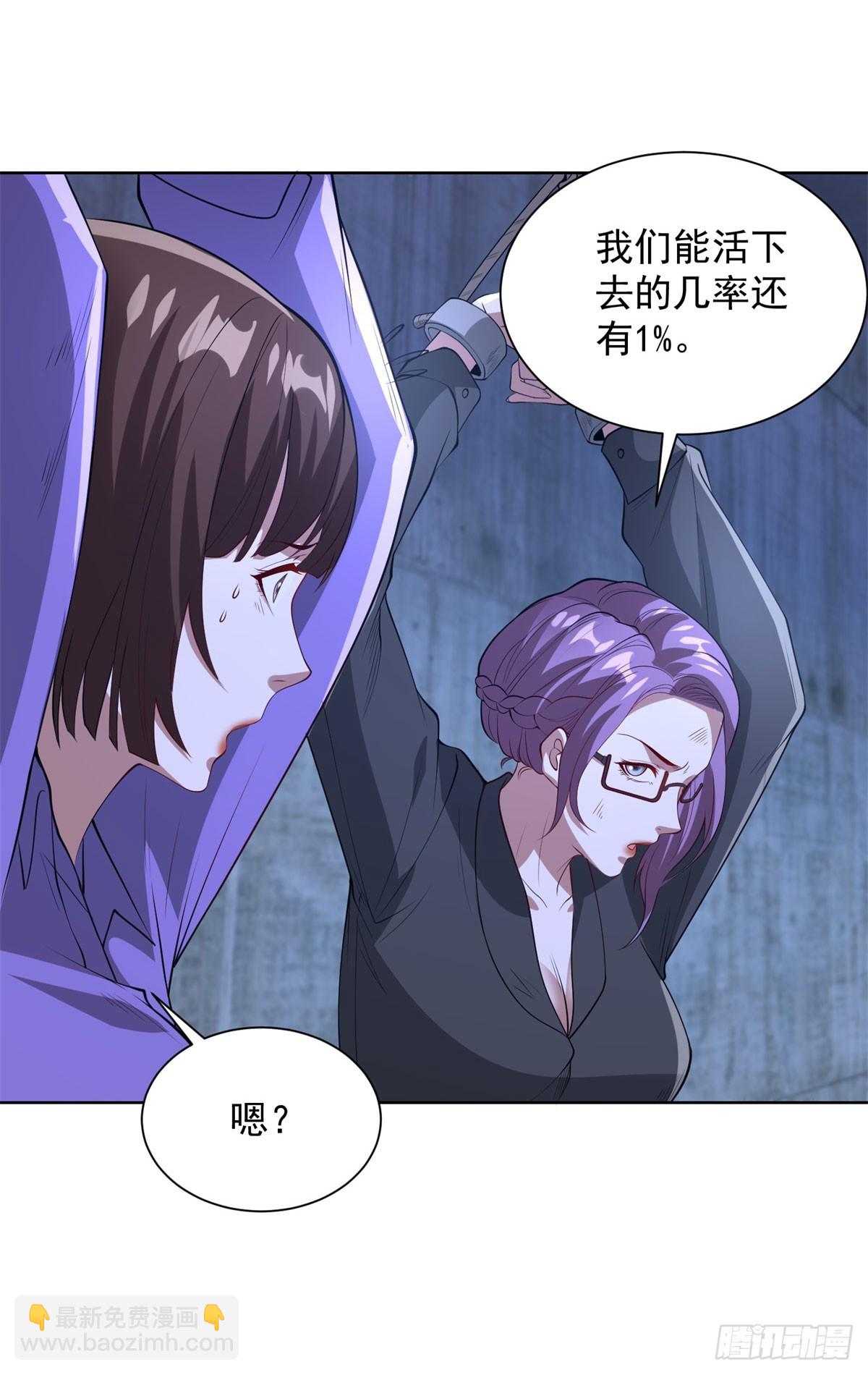 第295话 同生共死-第296话
