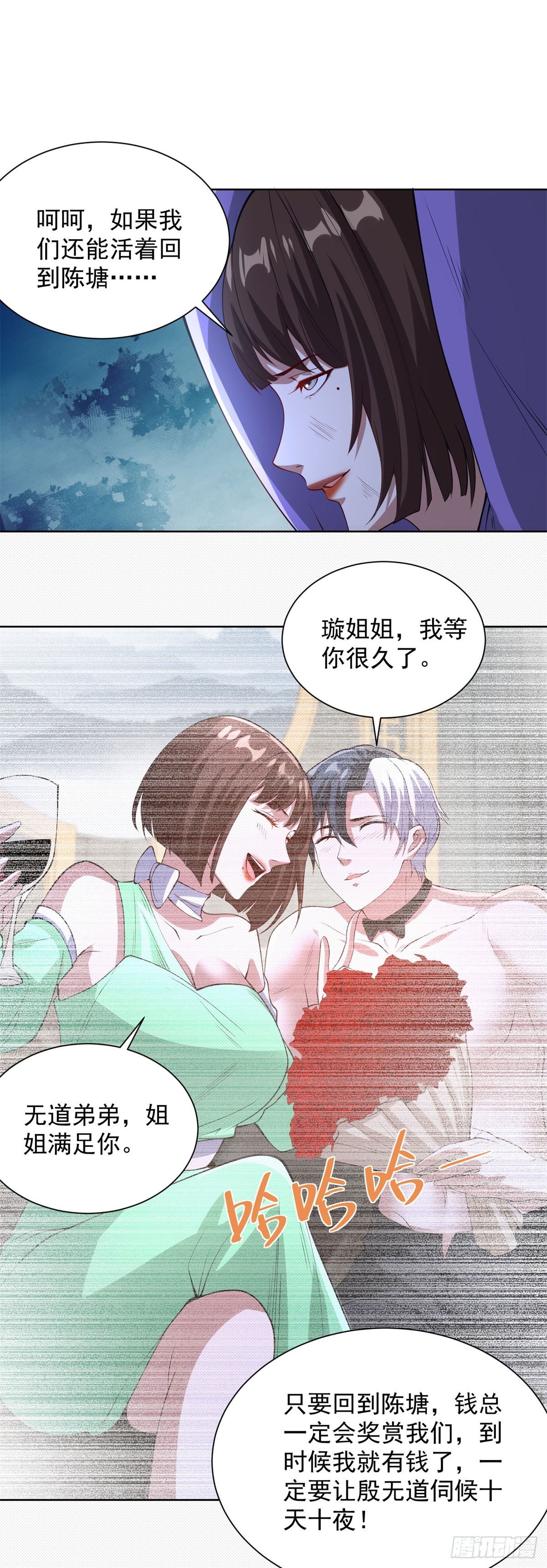 第295话 同生共死-第296话