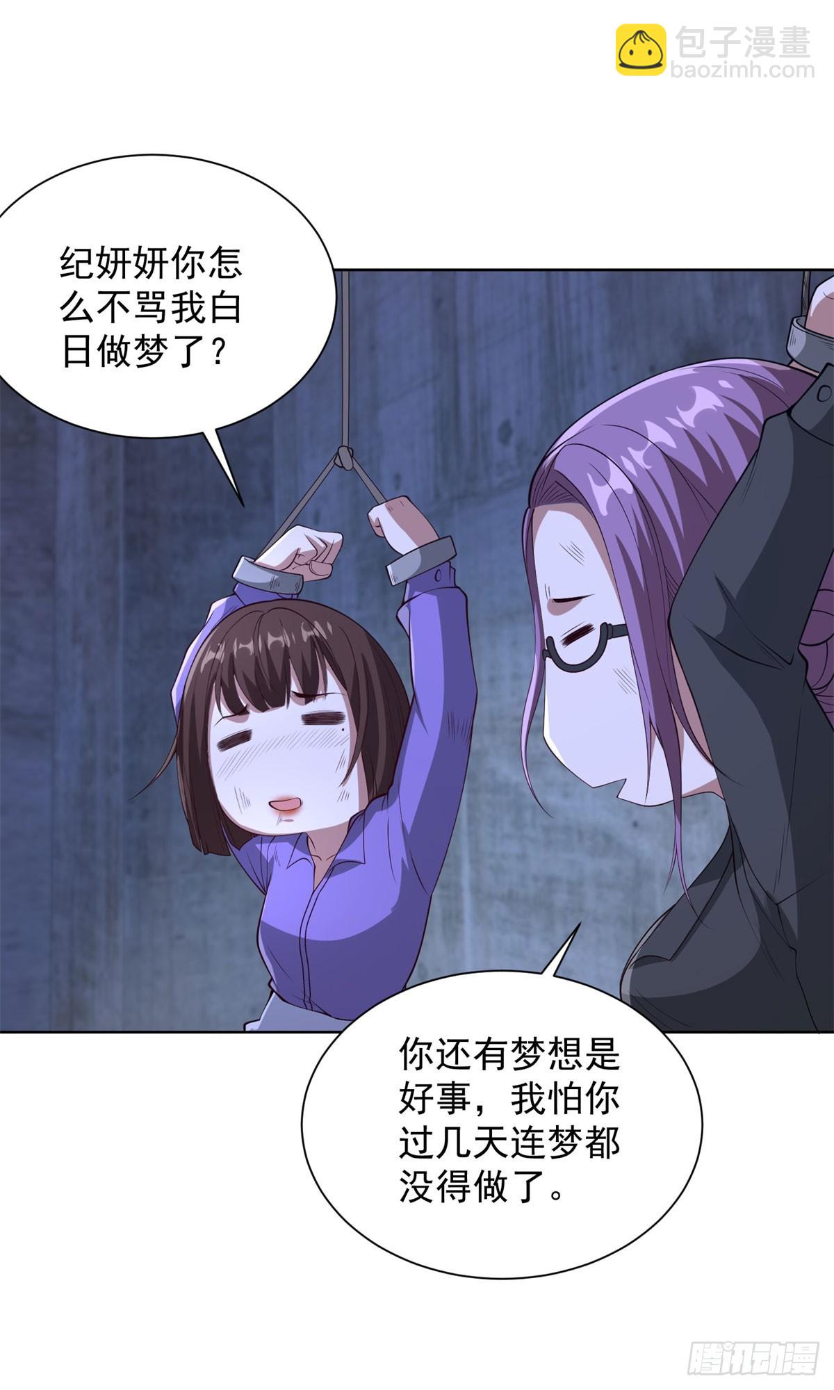 第295话 同生共死-第296话