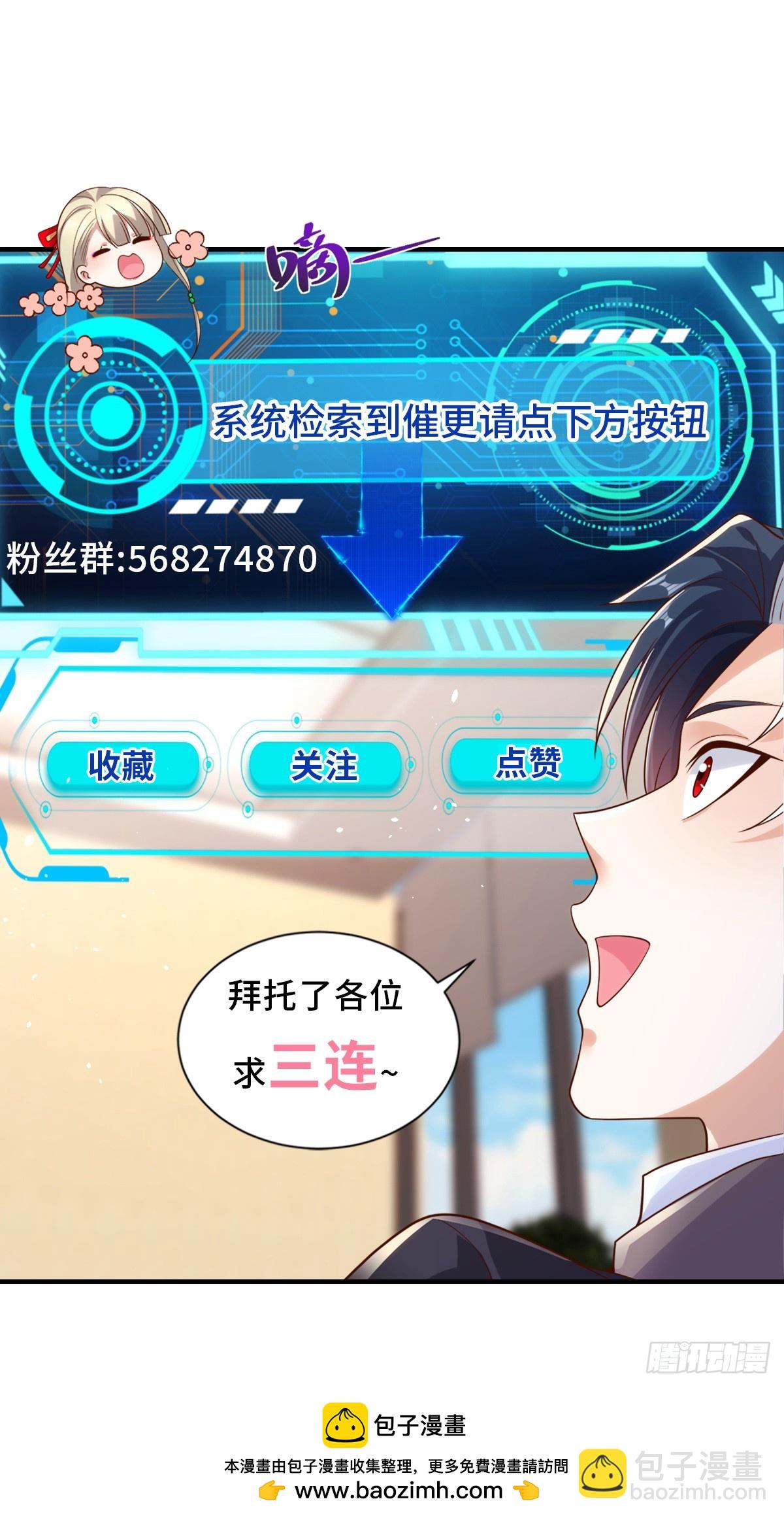 第295话 同生共死-第296话