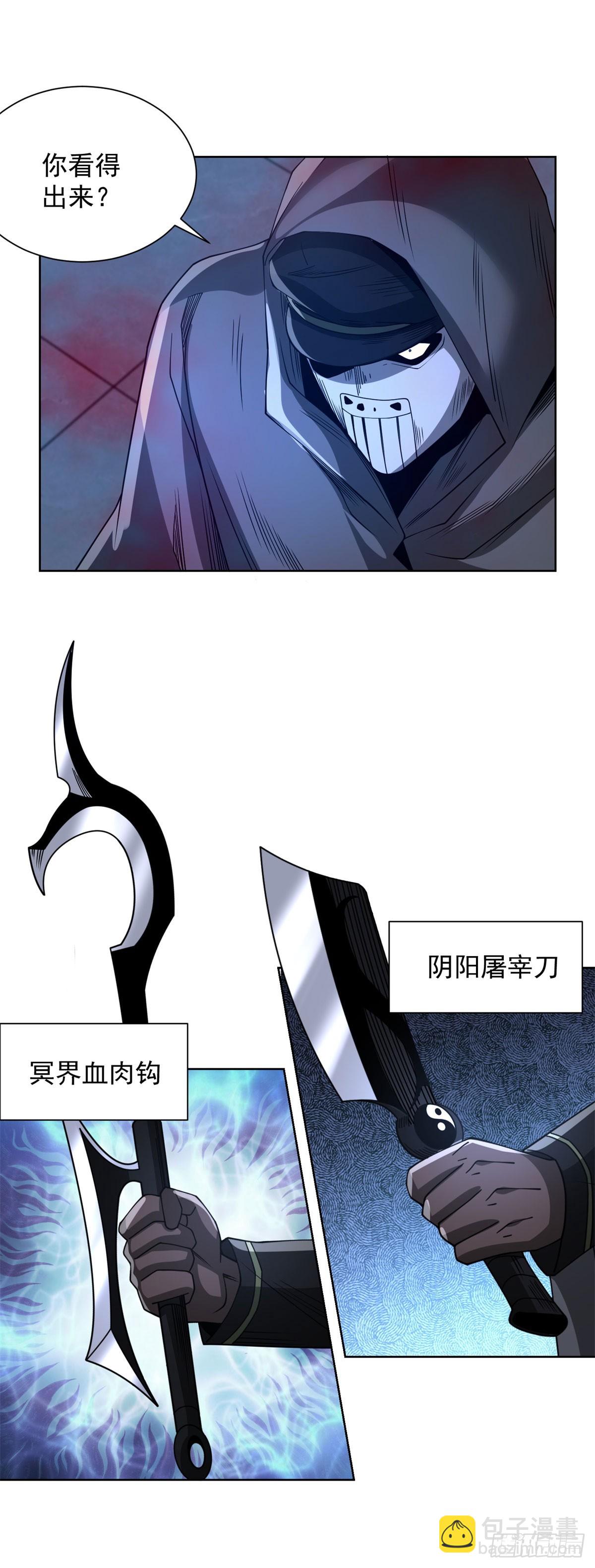 第295话 同生共死-第296话