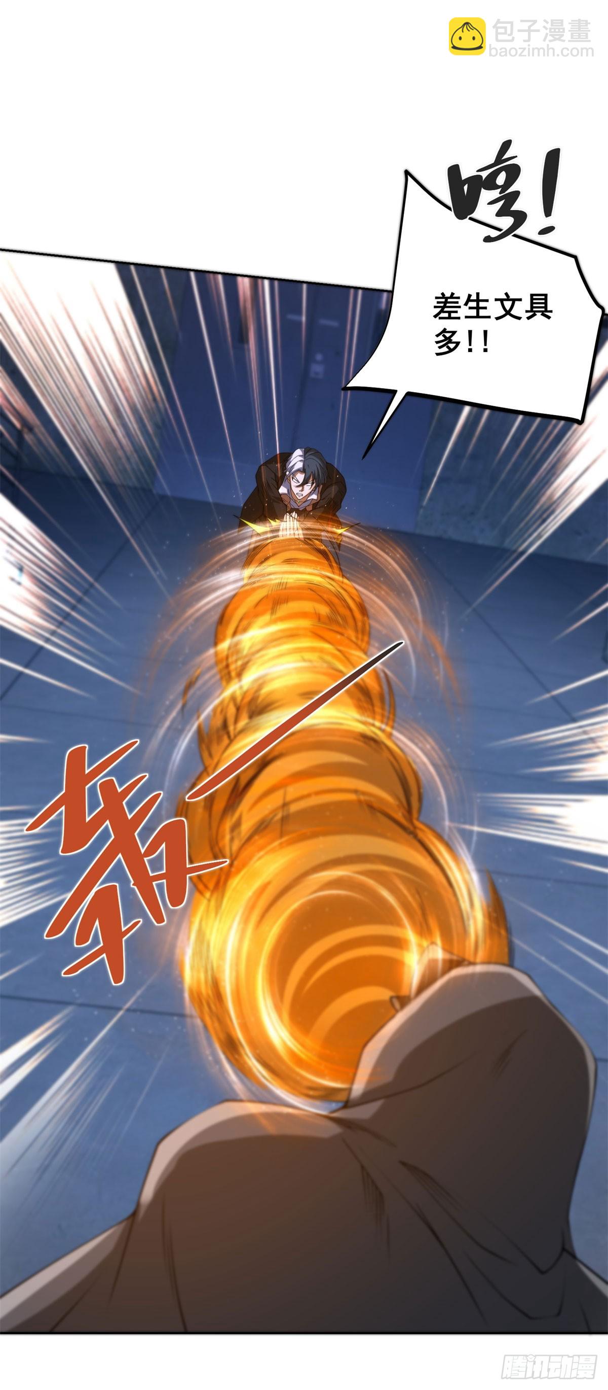 第295话 同生共死-第296话