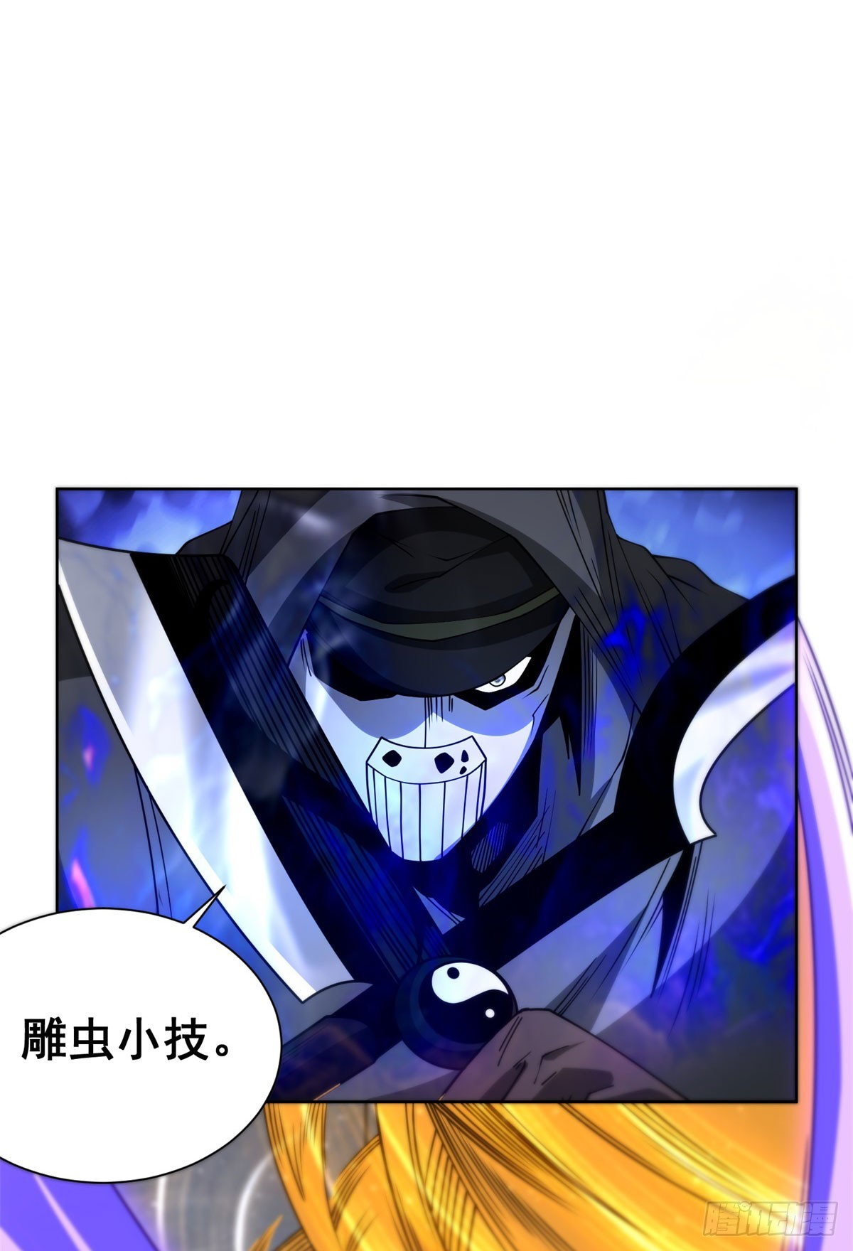 第295话 同生共死-第296话