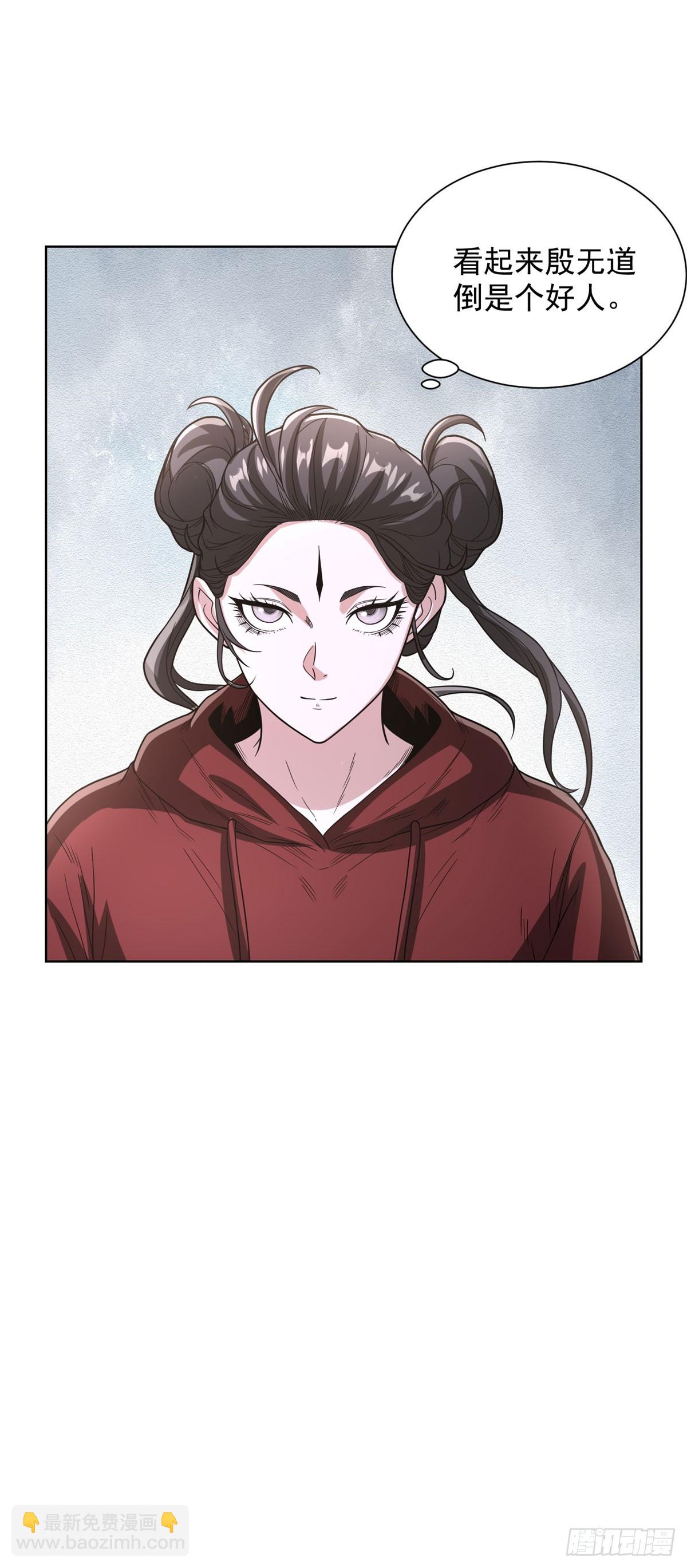 第297话 留你不得-第298话