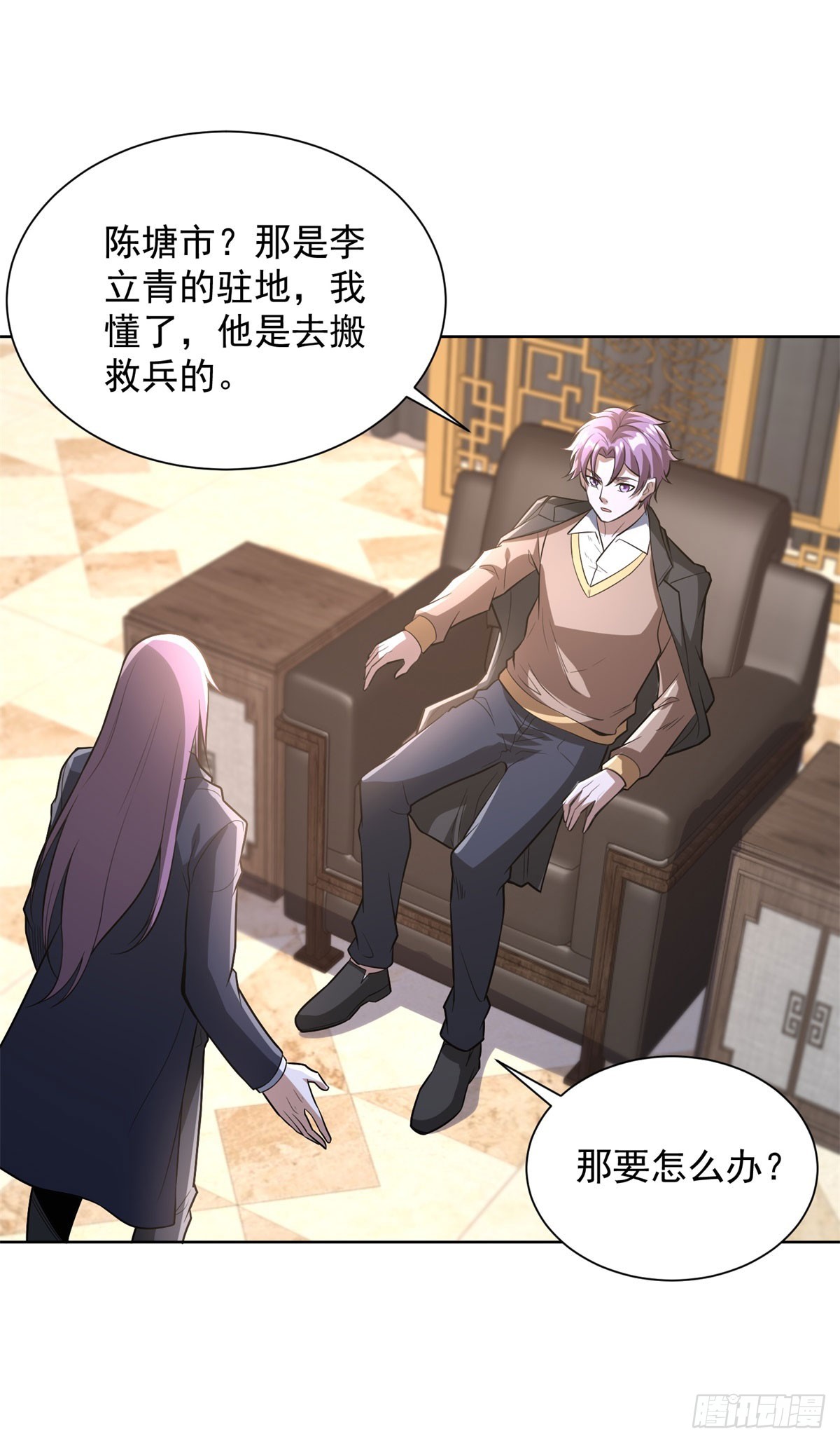 第297话 留你不得-第298话