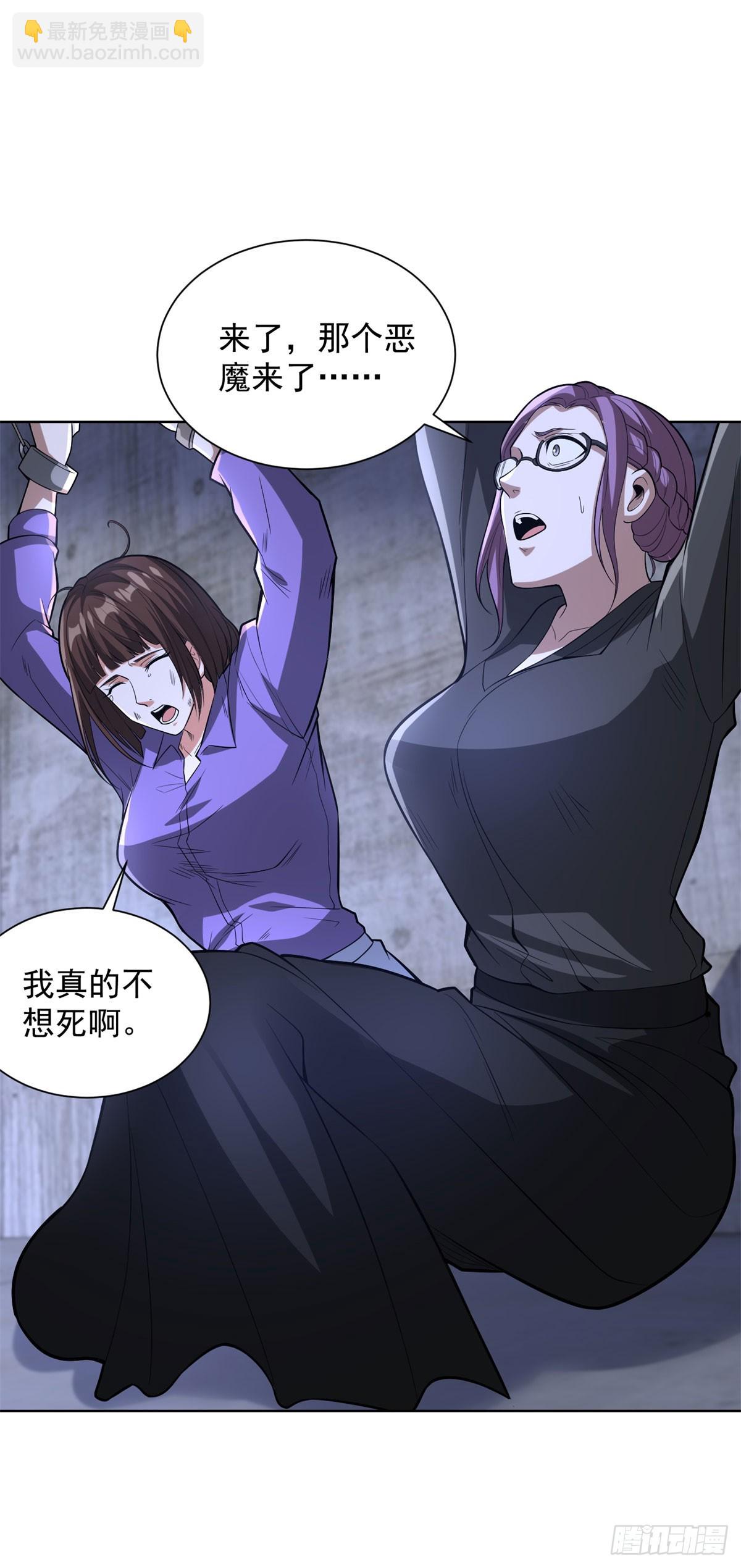 第297话 留你不得-第298话