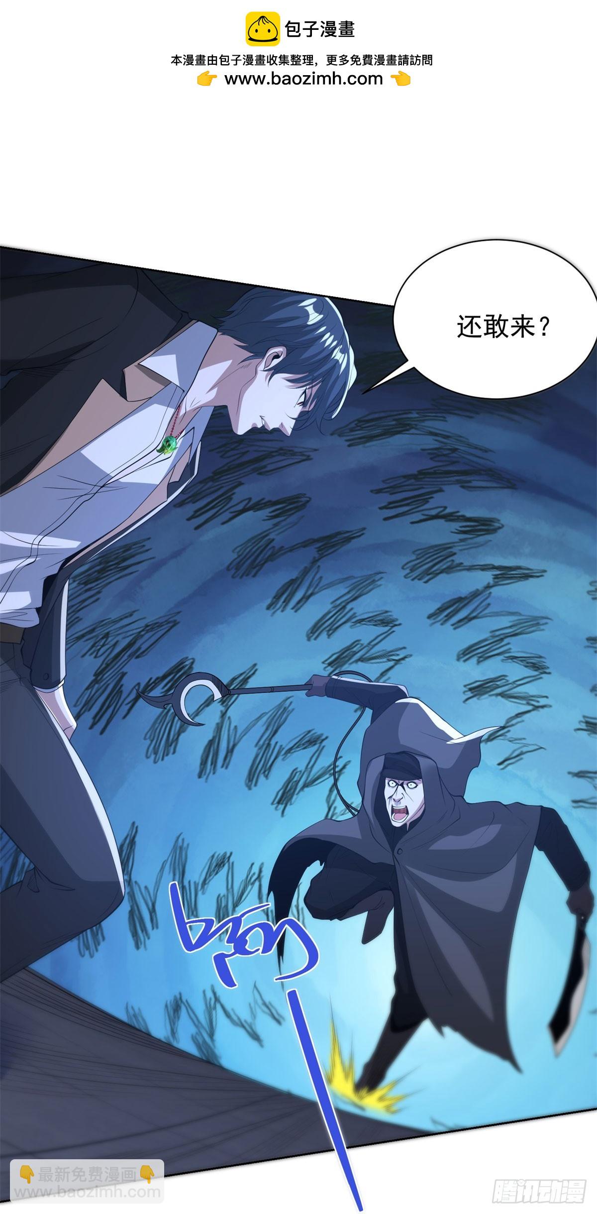 第297话 留你不得-第298话