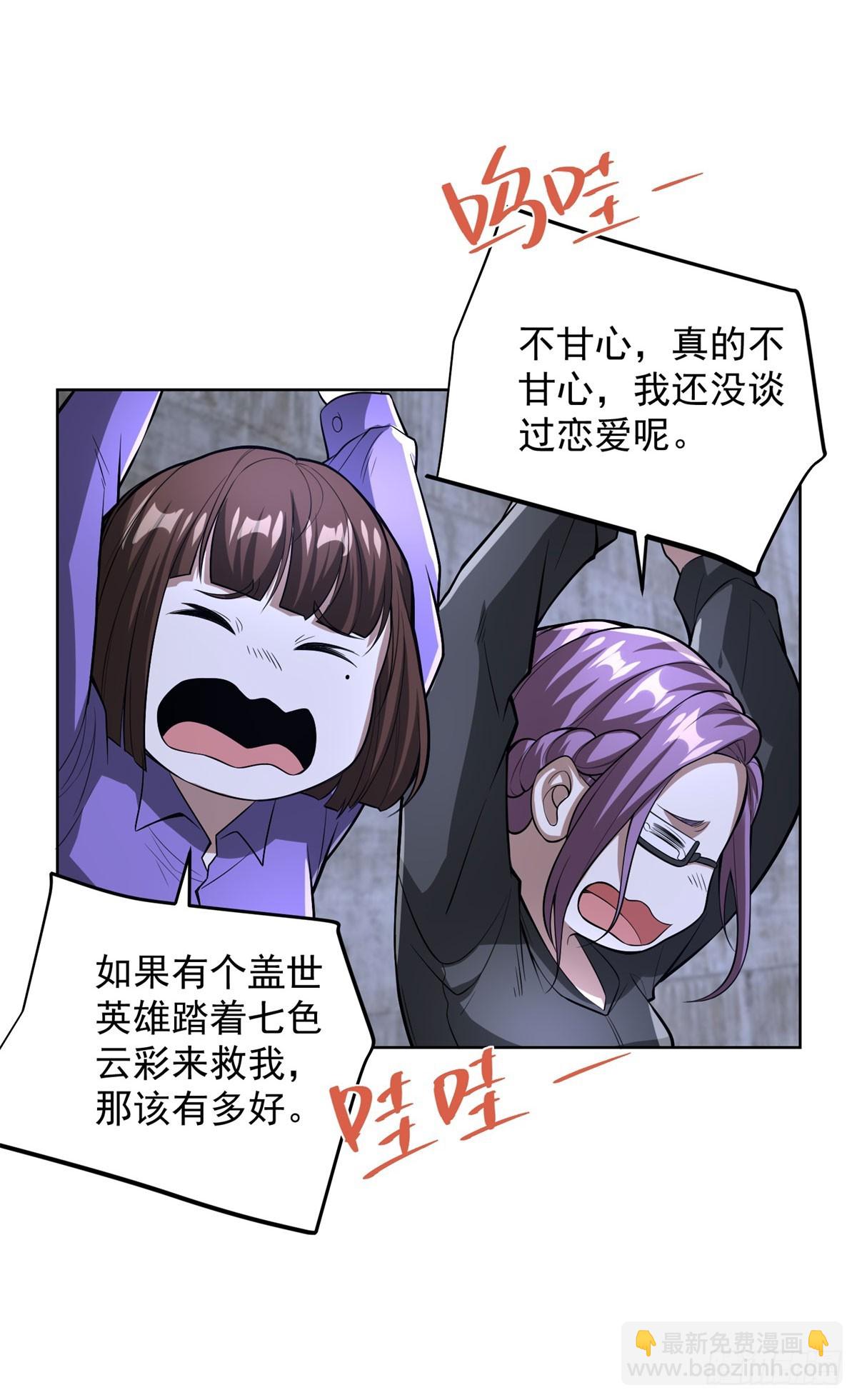 第297话 留你不得-第298话