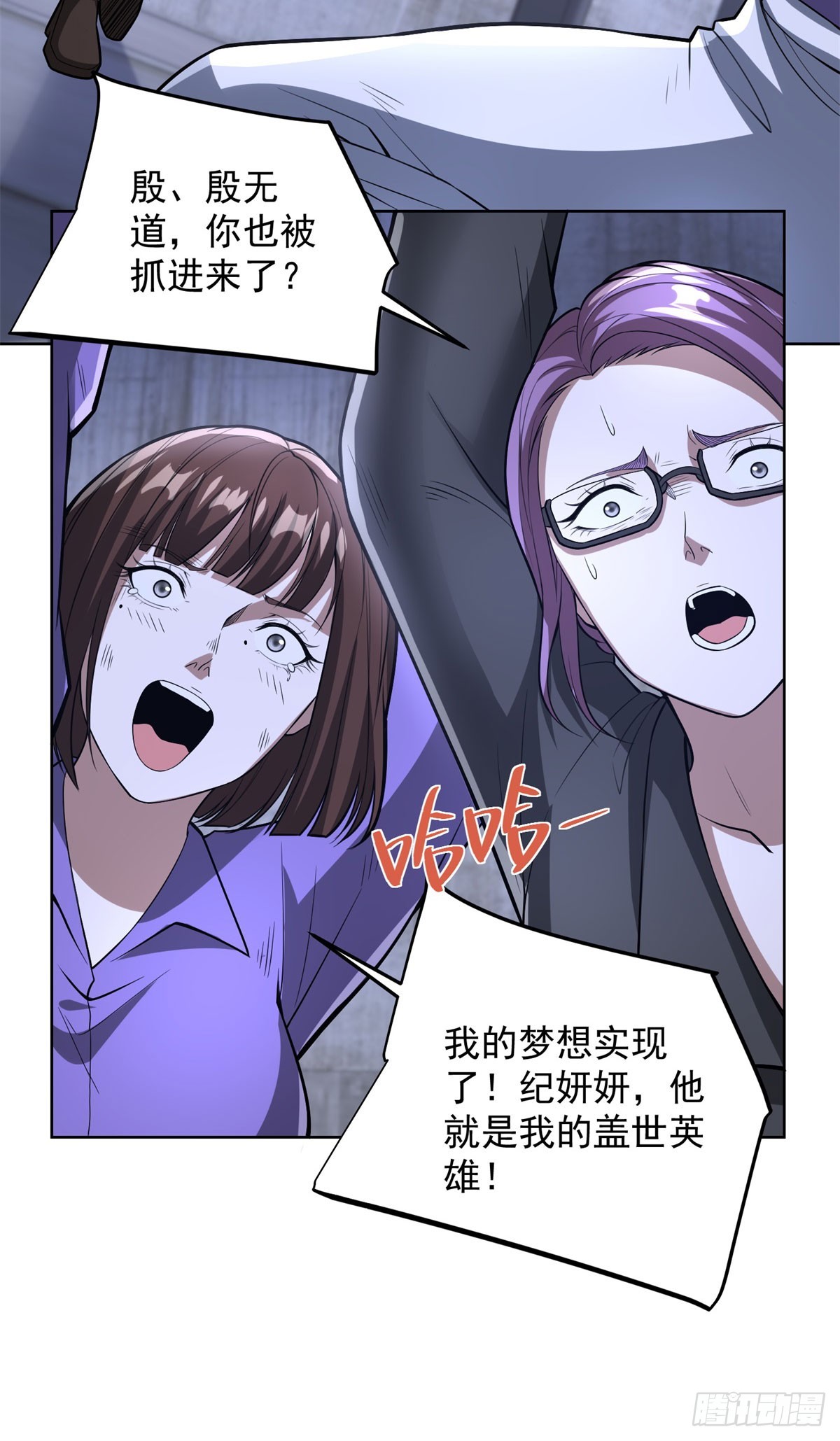 第297话 留你不得-第298话