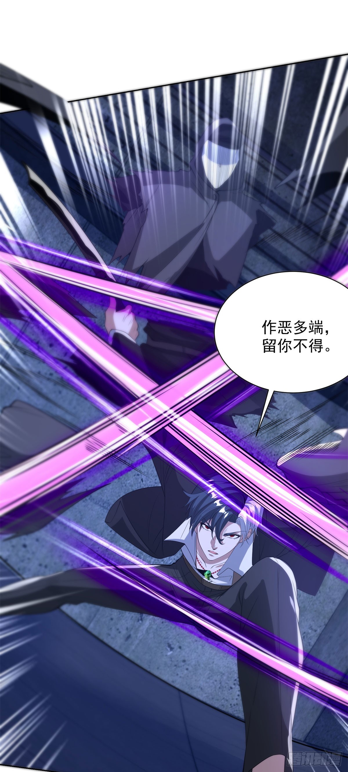第297话 留你不得-第298话