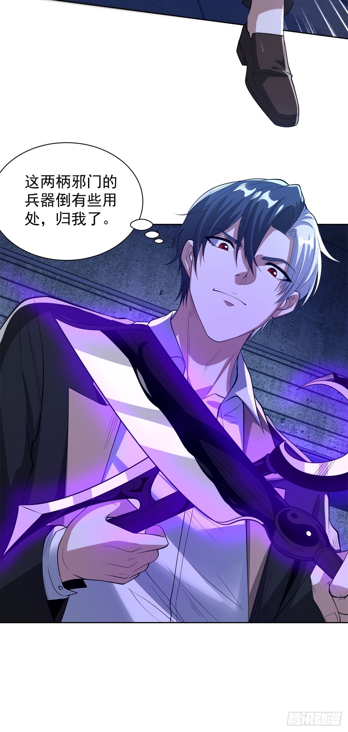 第297话 留你不得-第298话