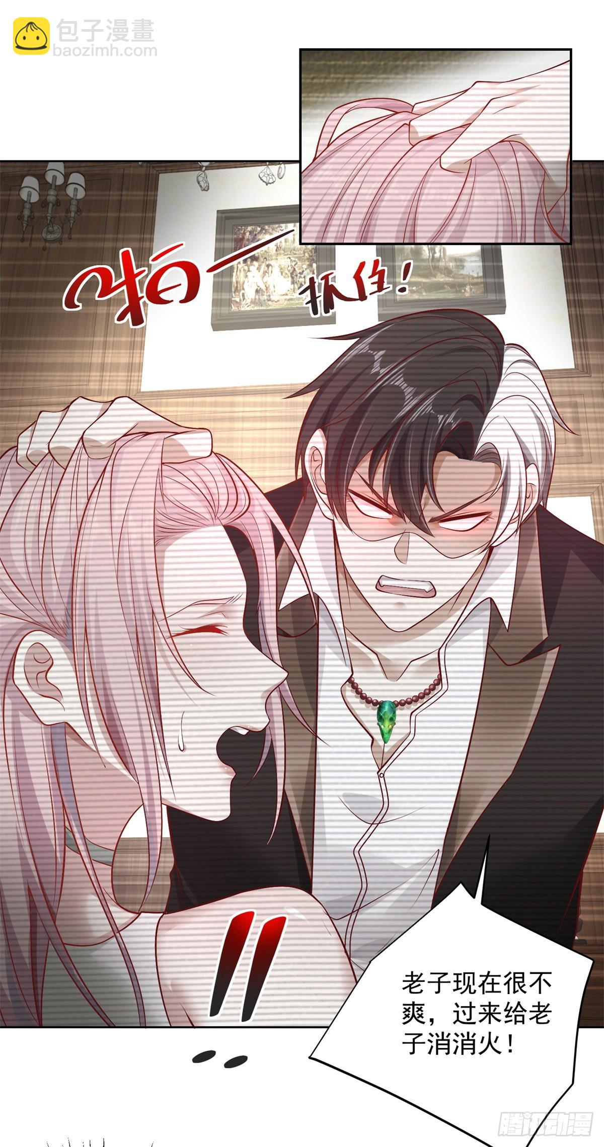 第3话 九龙真气-第4话