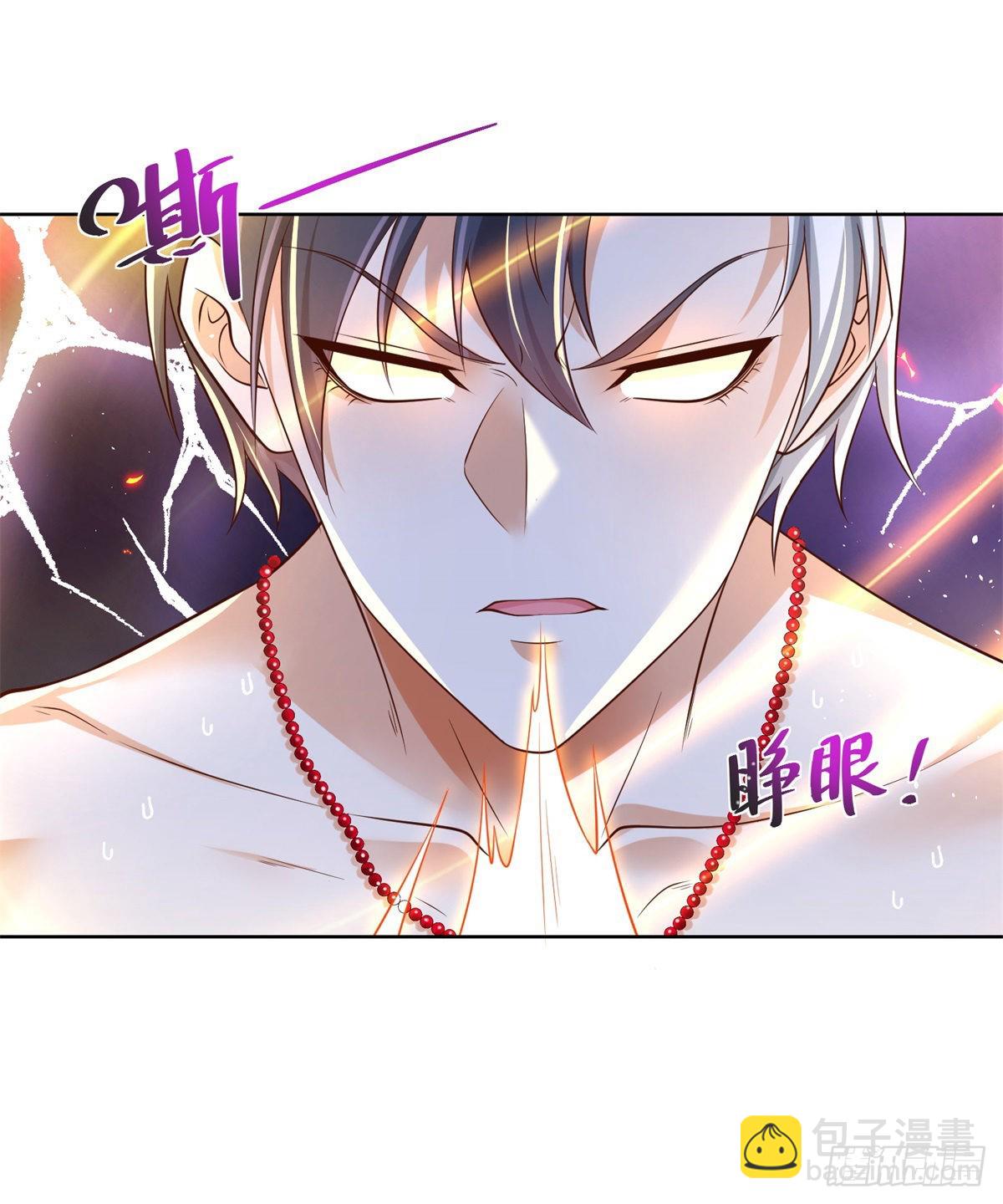 第3话 九龙真气-第4话