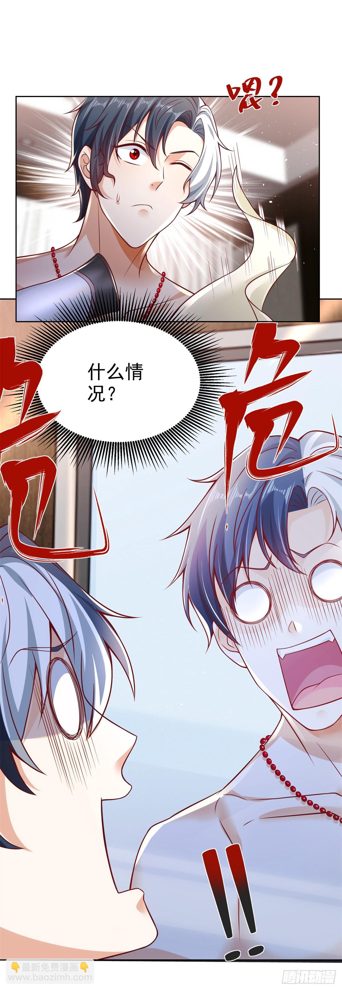 第3话 九龙真气-第4话