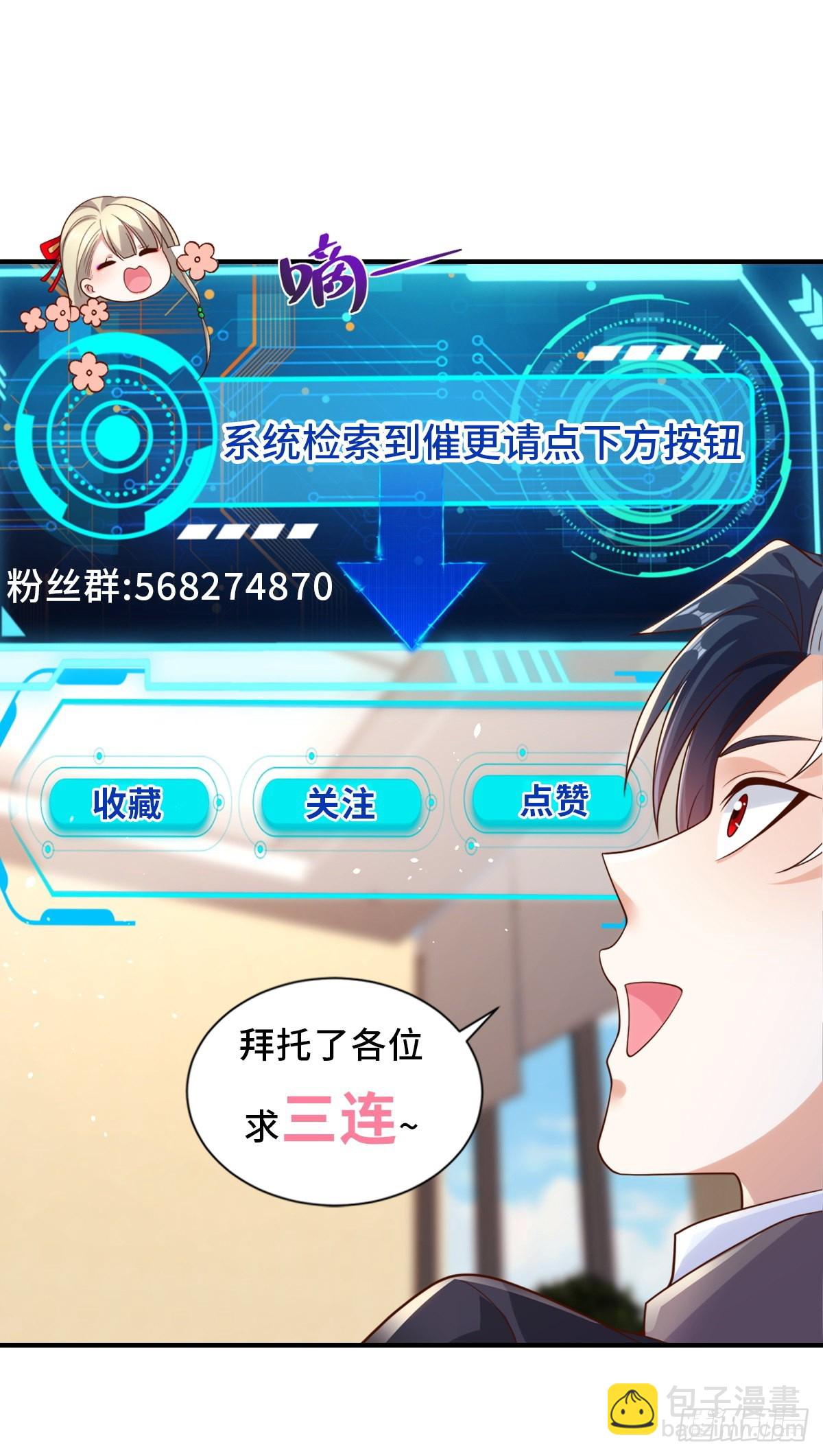 第3话 九龙真气-第4话