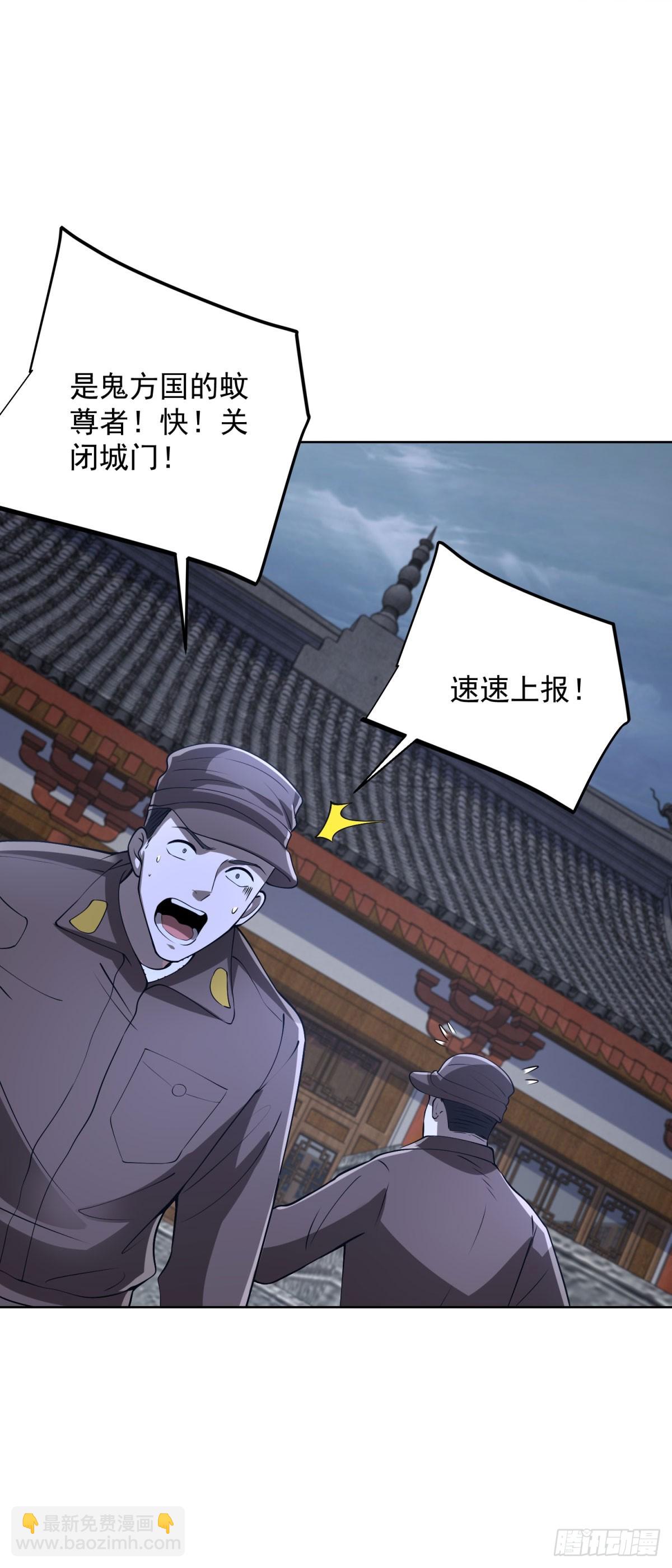 第299话 龙都一霸-第300话