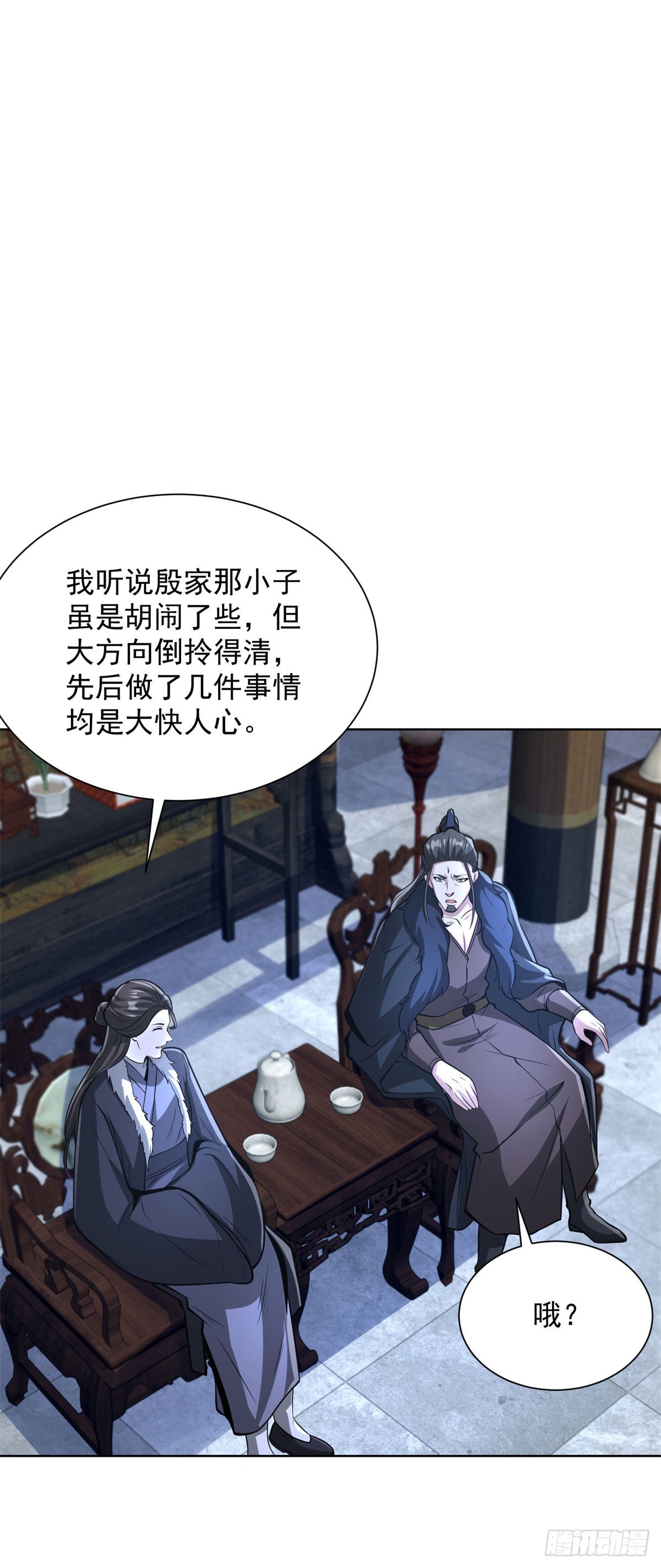 第299话 龙都一霸-第300话