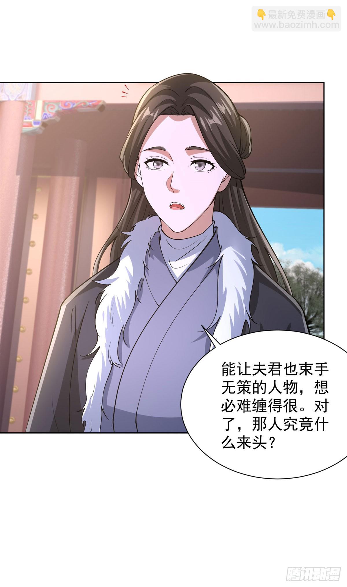 第299话 龙都一霸-第300话