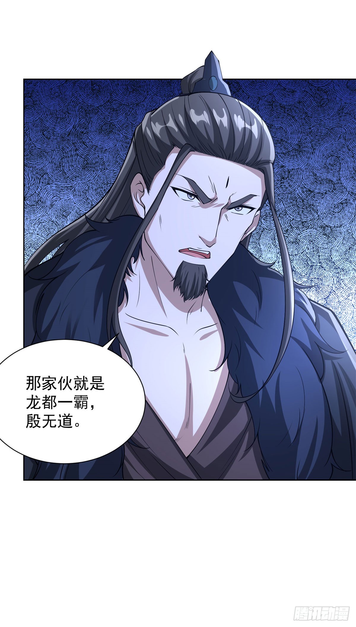 第299话 龙都一霸-第300话
