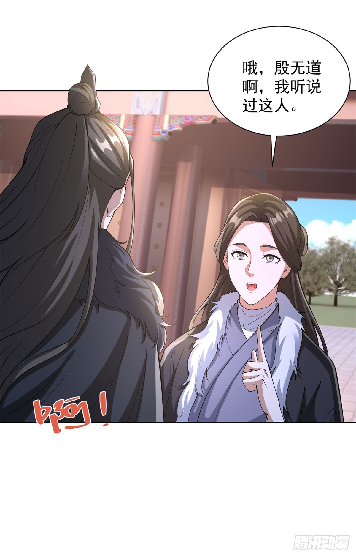 第299话 龙都一霸-第300话