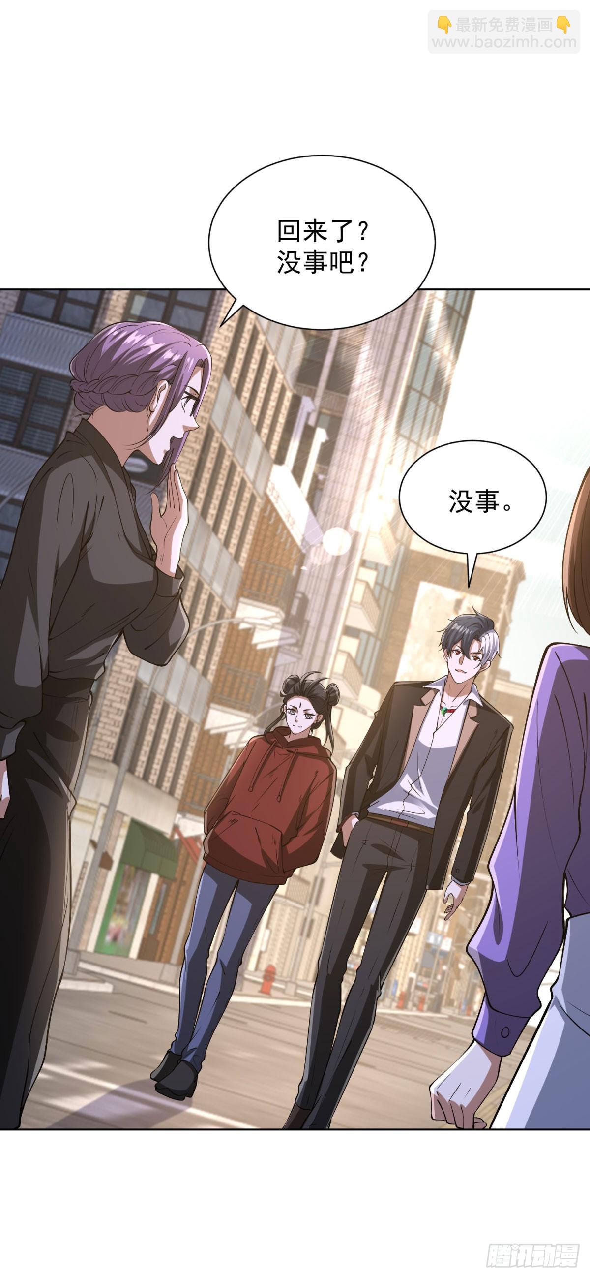 第299话 龙都一霸-第300话