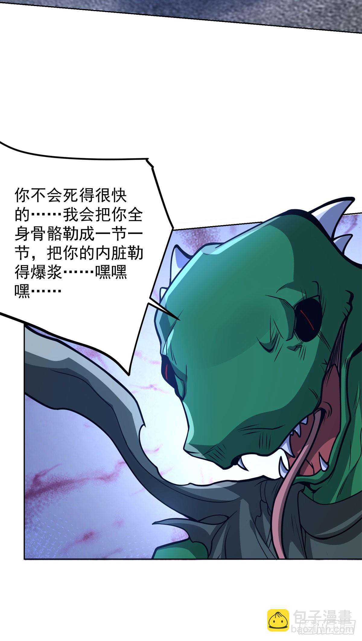 第301话 一起上吧-第302话