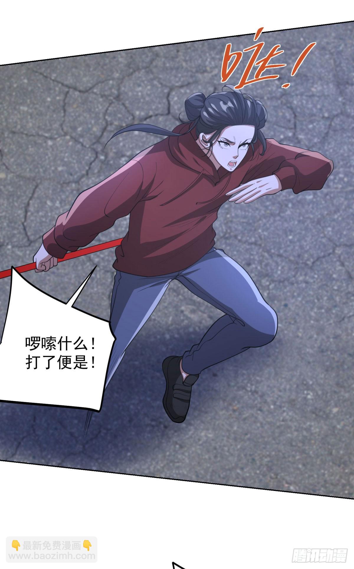 第301话 一起上吧-第302话