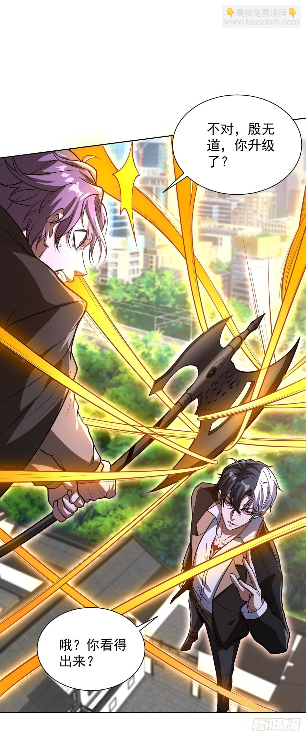 第303话 系统之子-第304话