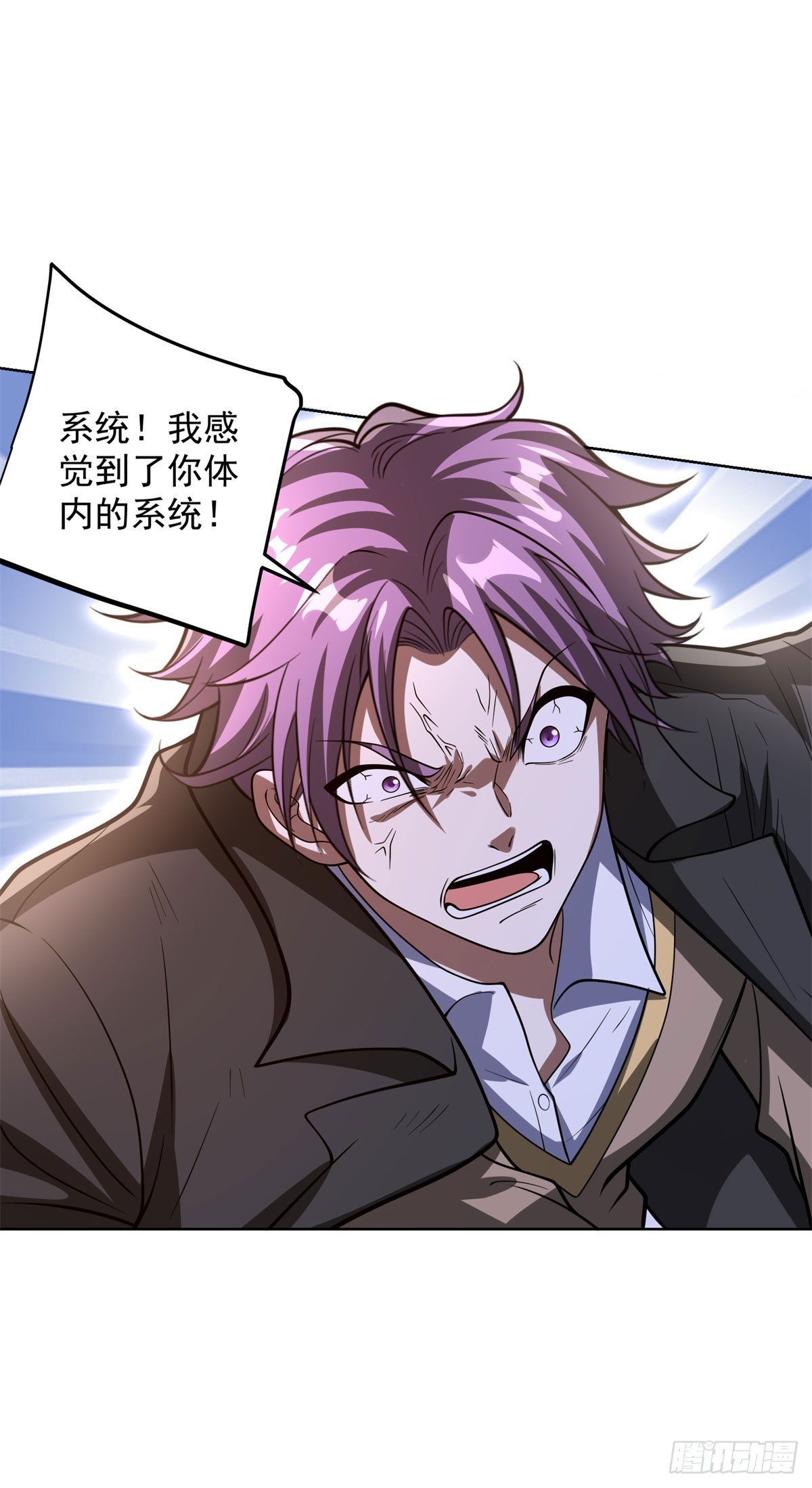 第303话 系统之子-第304话