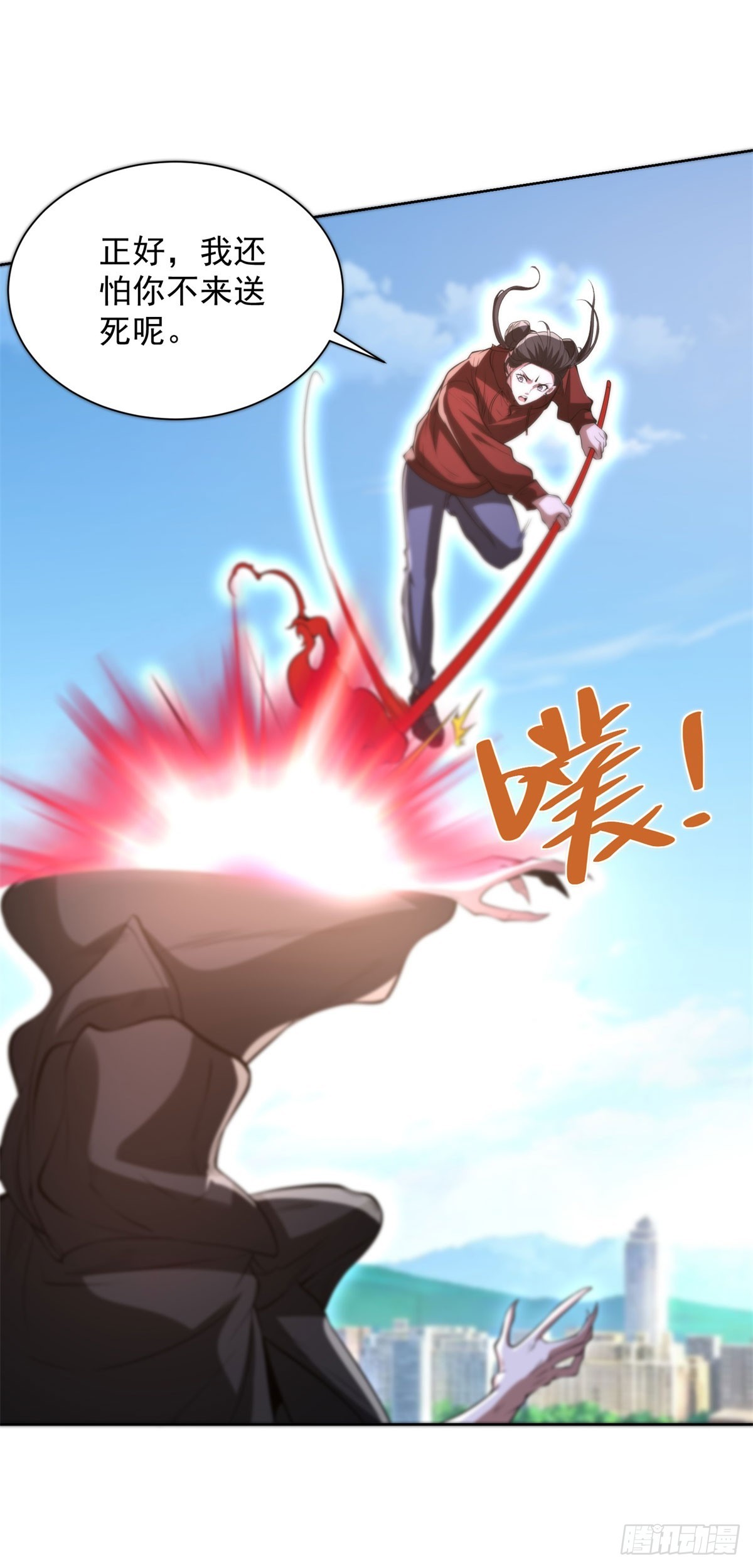 第303话 系统之子-第304话