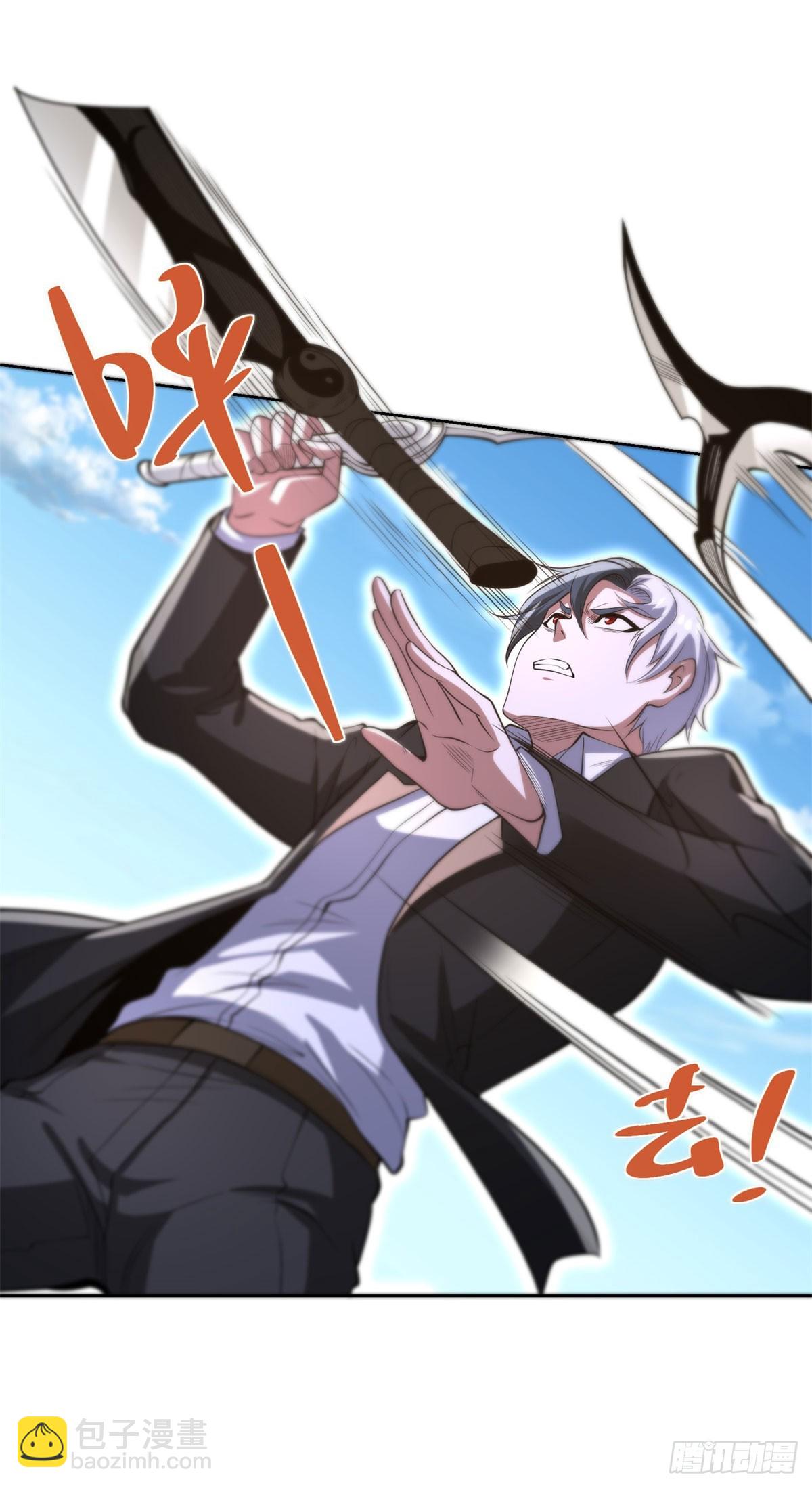 第303话 系统之子-第304话