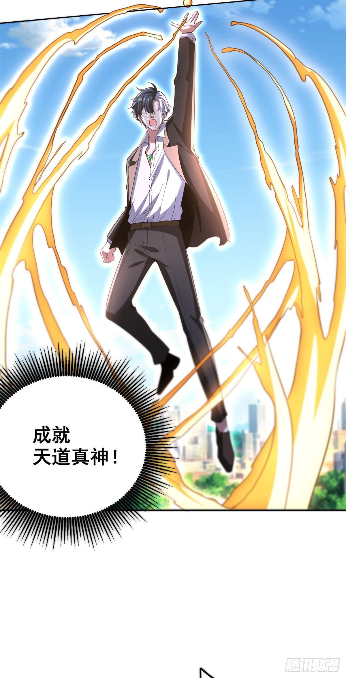 第303话 系统之子-第304话