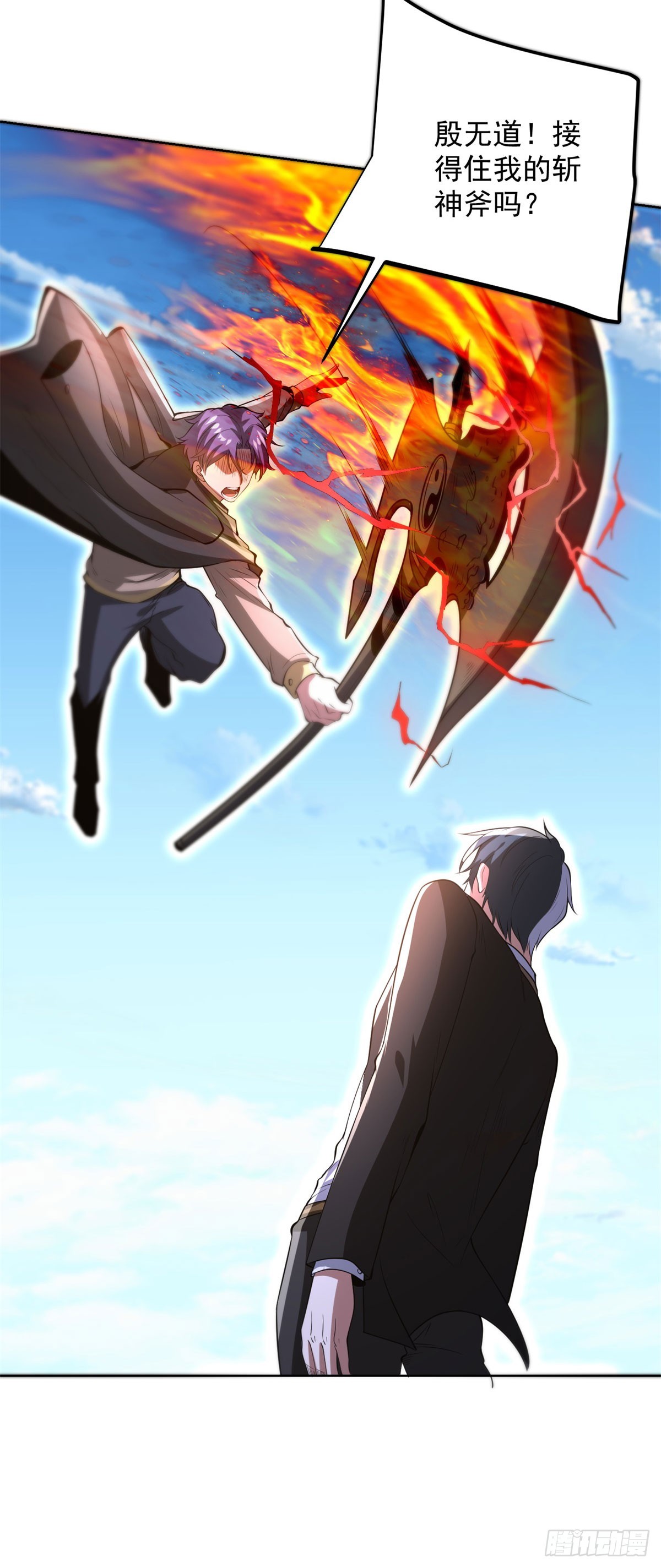 第303话 系统之子-第304话