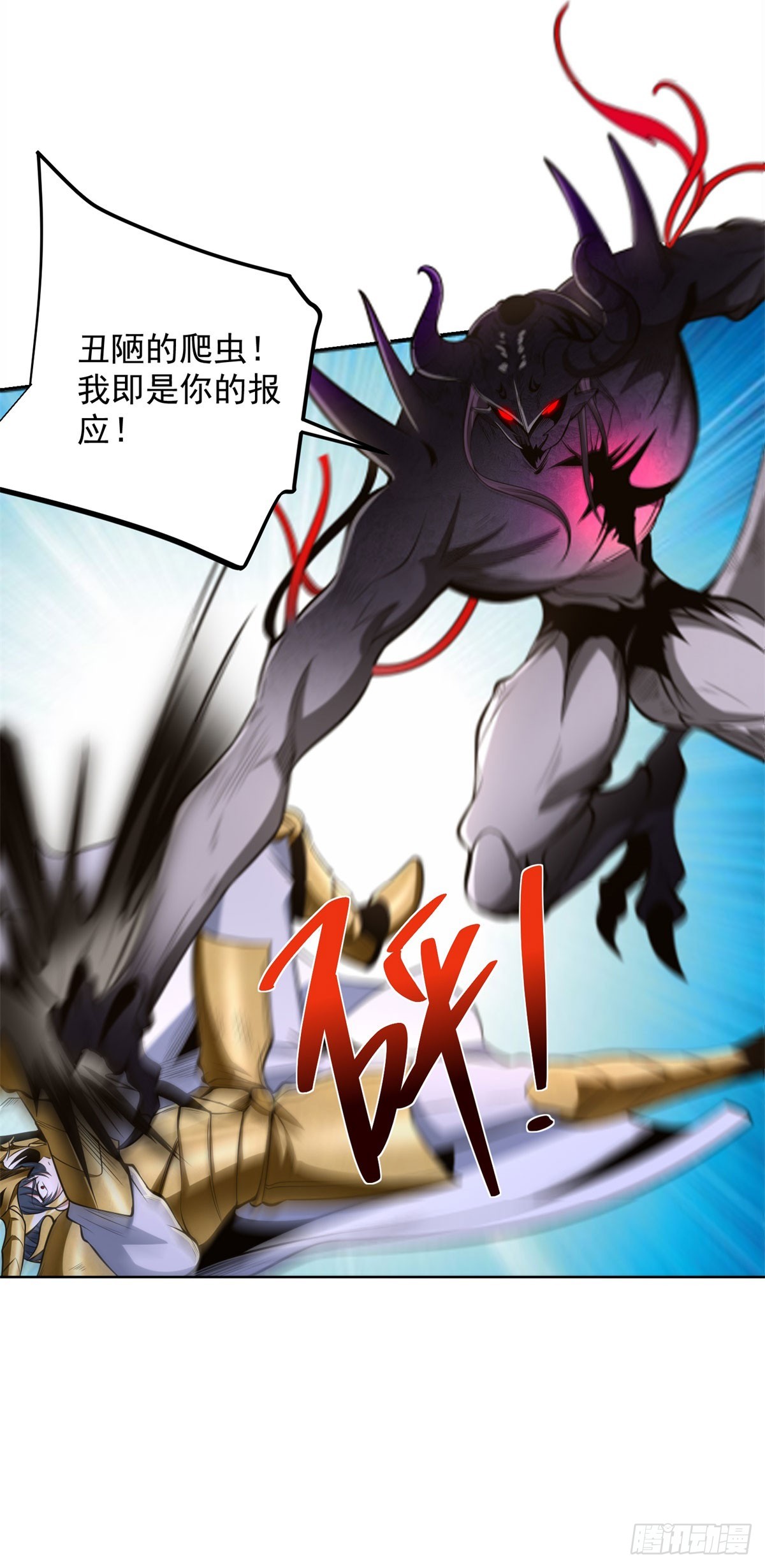 第305话 天魔之躯-第306话