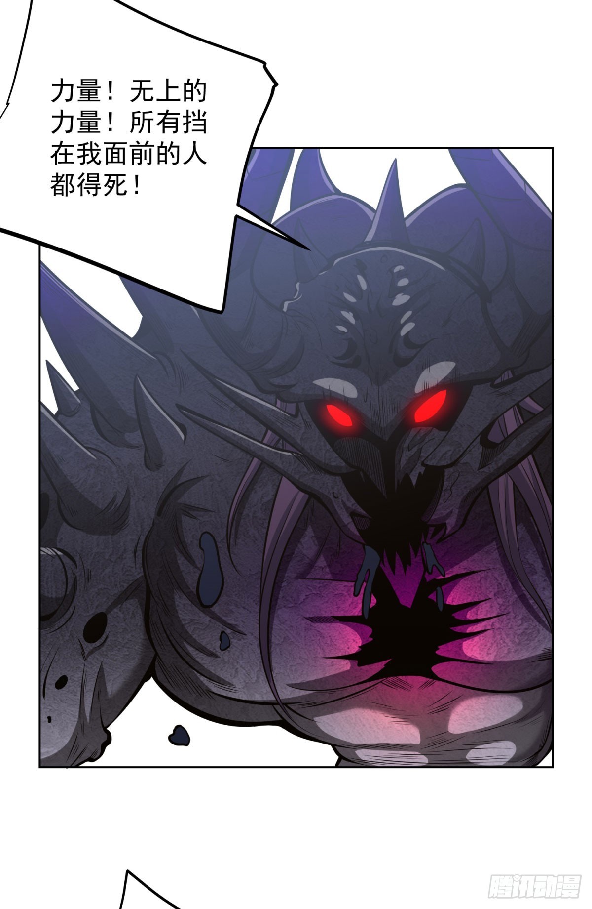 第305话 天魔之躯-第306话