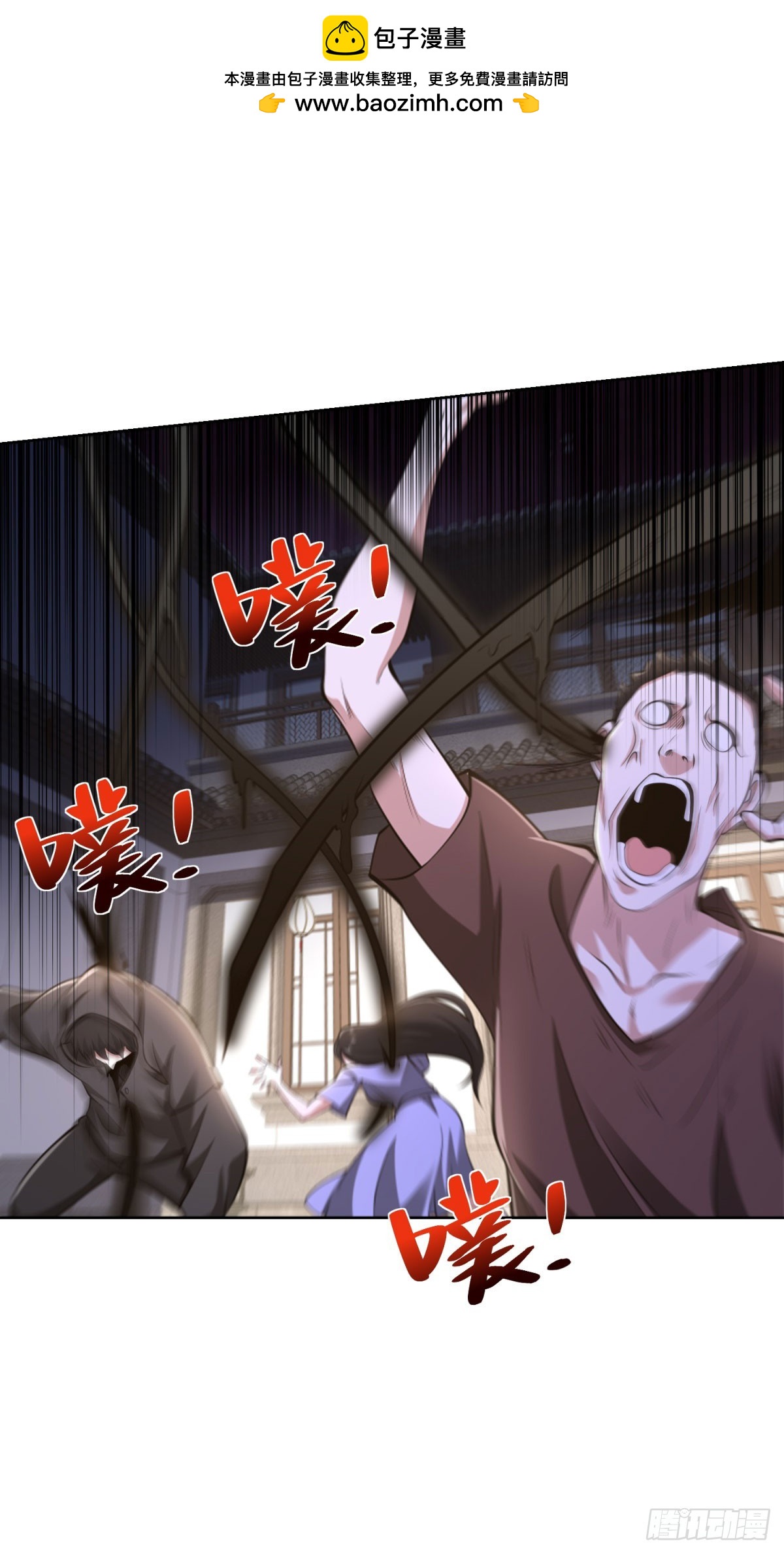 第305话 天魔之躯-第306话