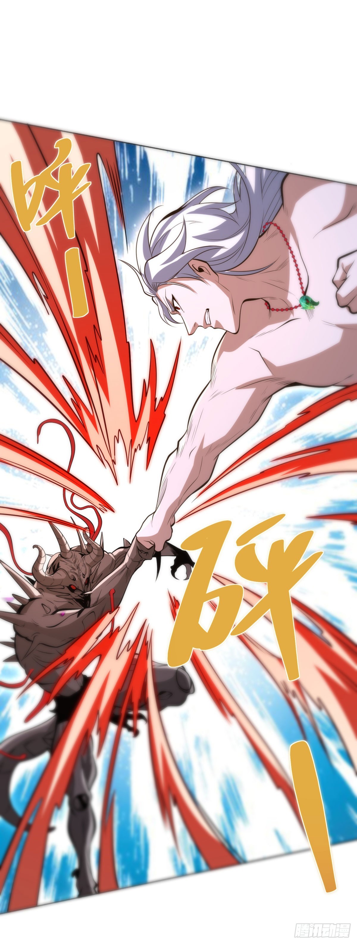 第305话 天魔之躯-第306话