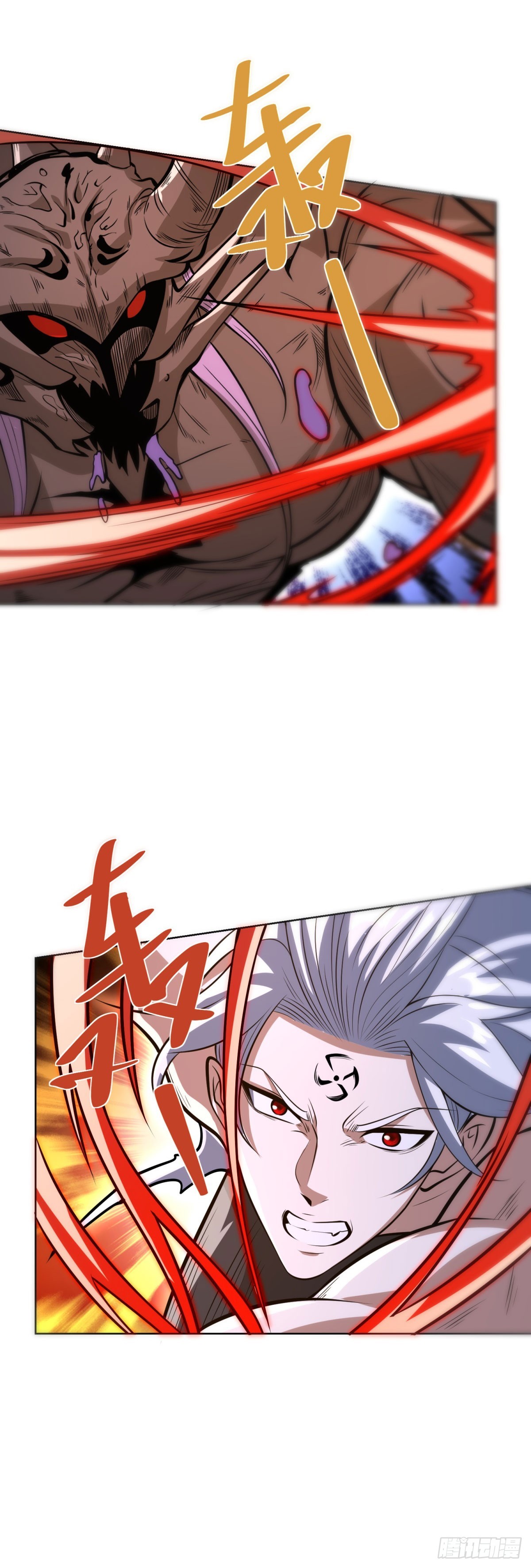 第305话 天魔之躯-第306话